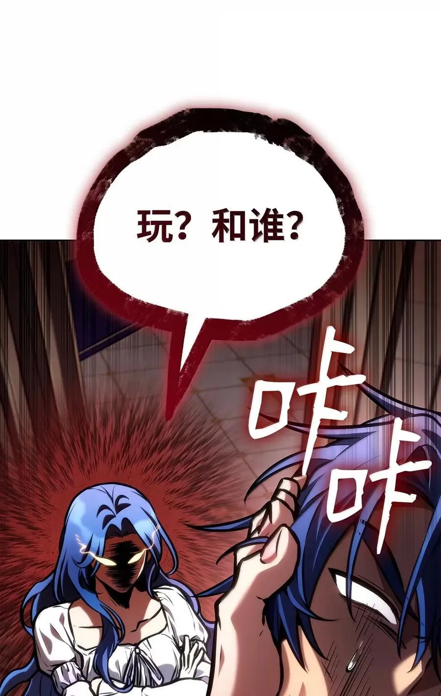 103 短暂的分别93