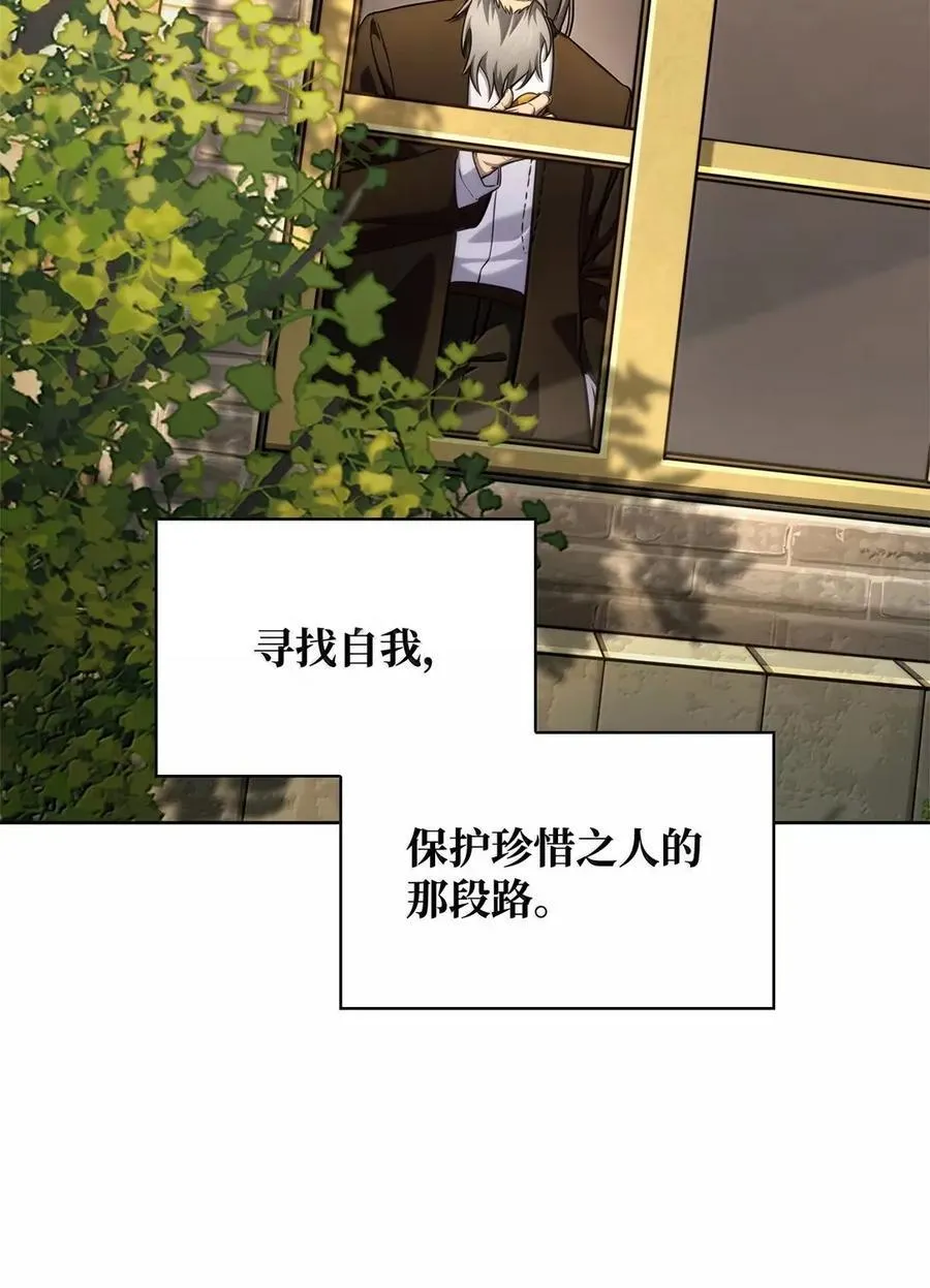 103 短暂的分别29