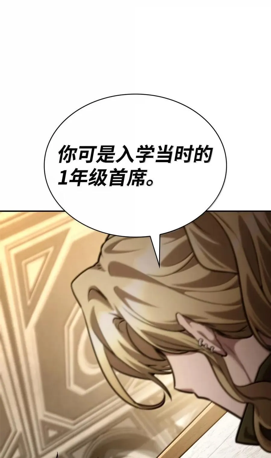 99 骑士的信念18