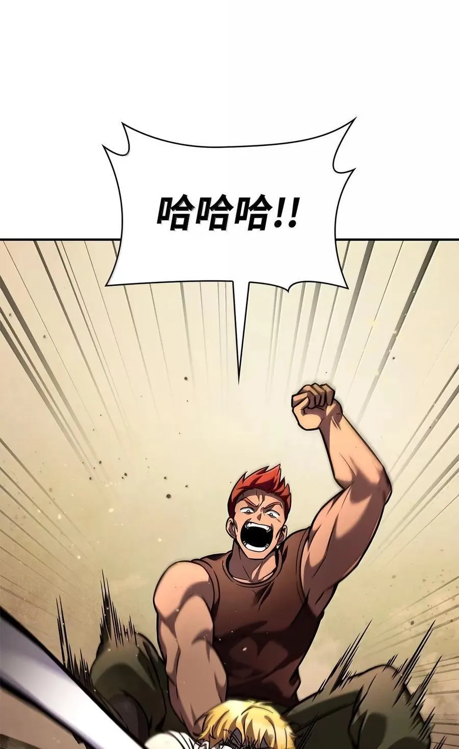 99 骑士的信念43