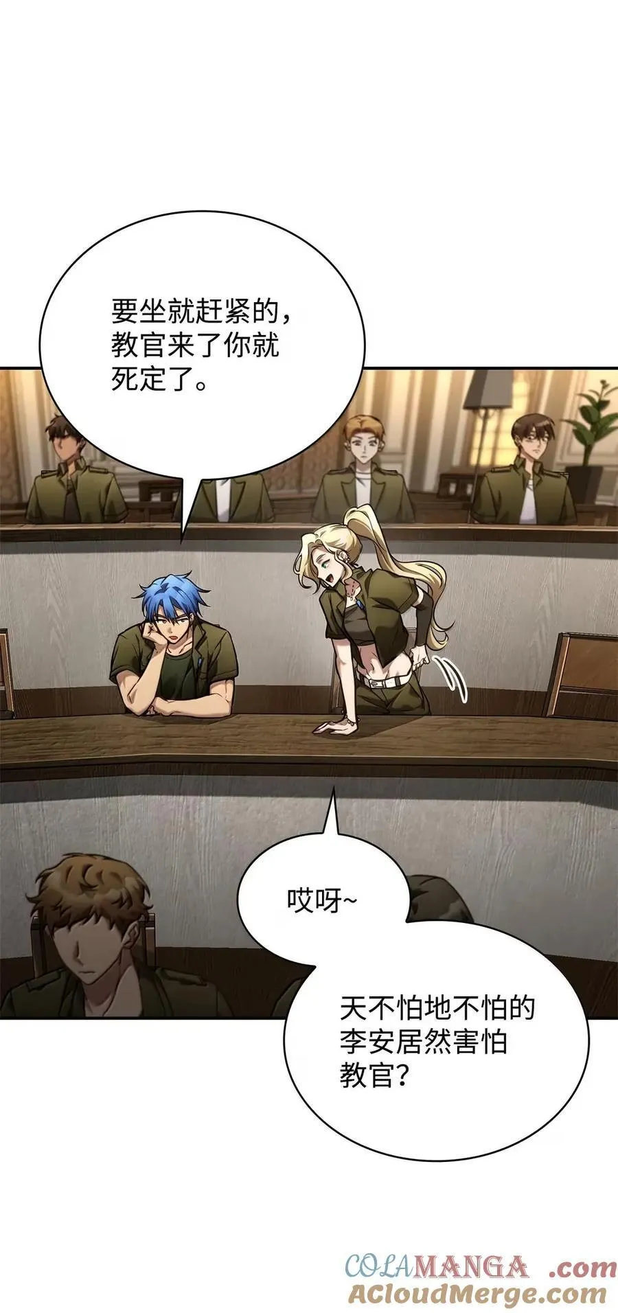 99 骑士的信念4