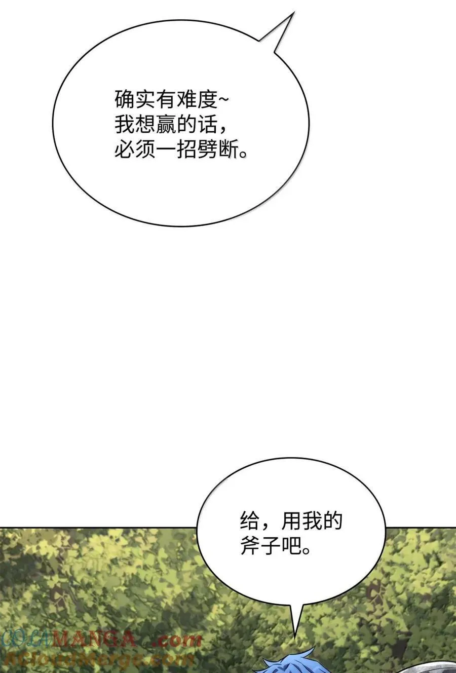 104 意外的重逢76