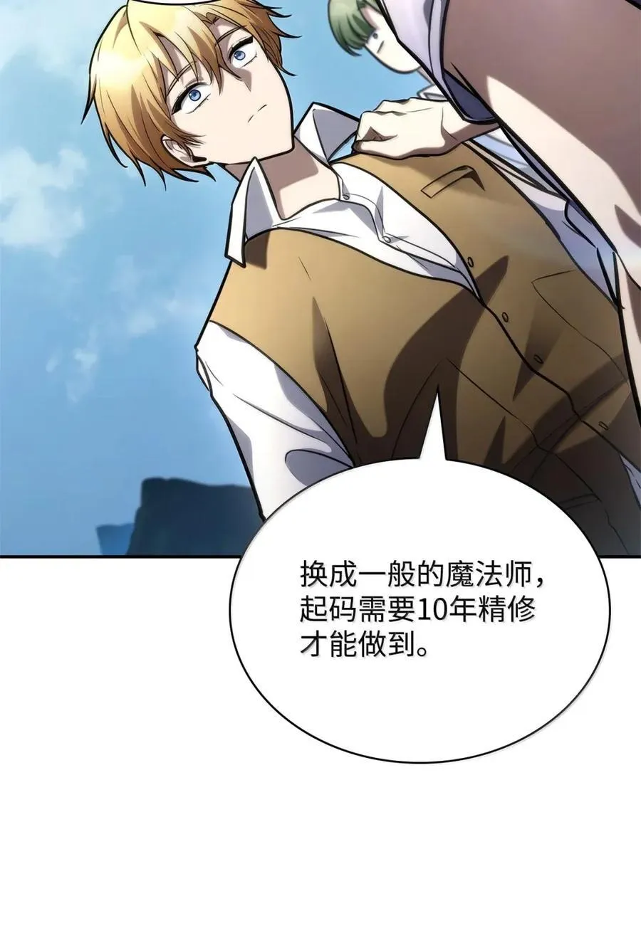 102 调查66