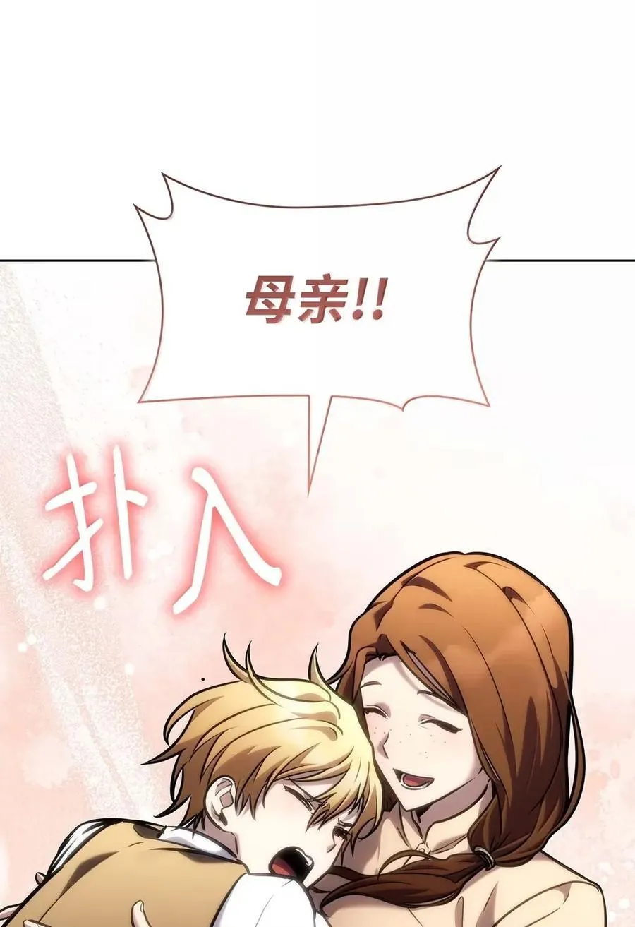 104 意外的重逢27
