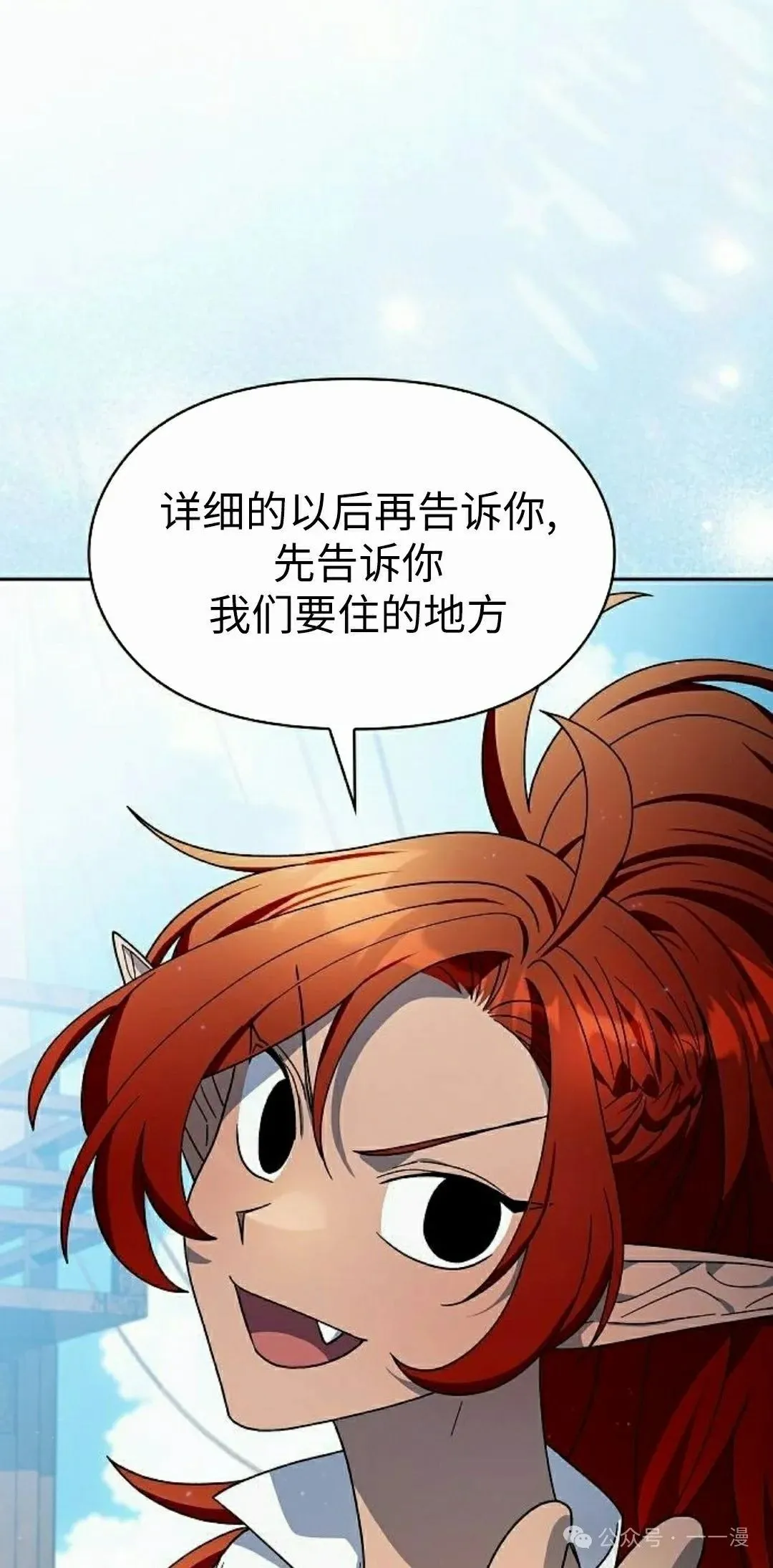第75集34