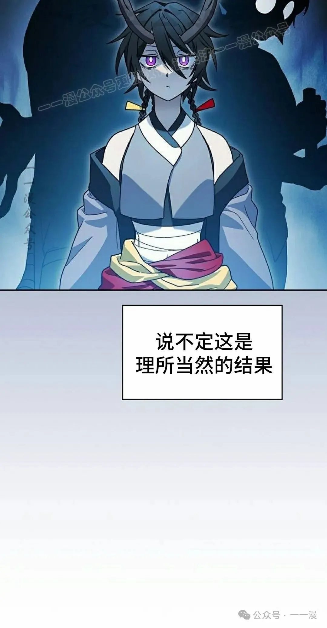第76集13