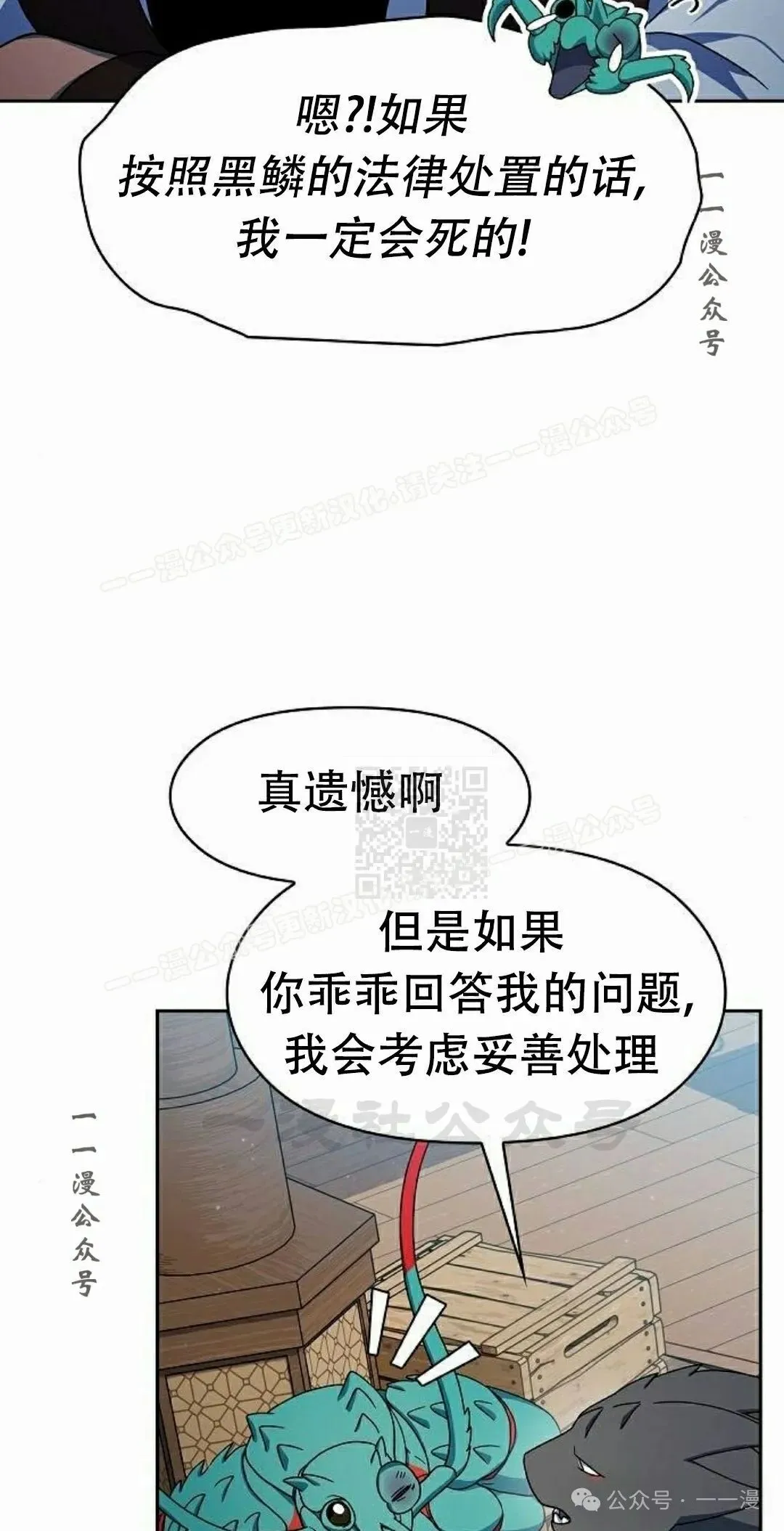 第79集16