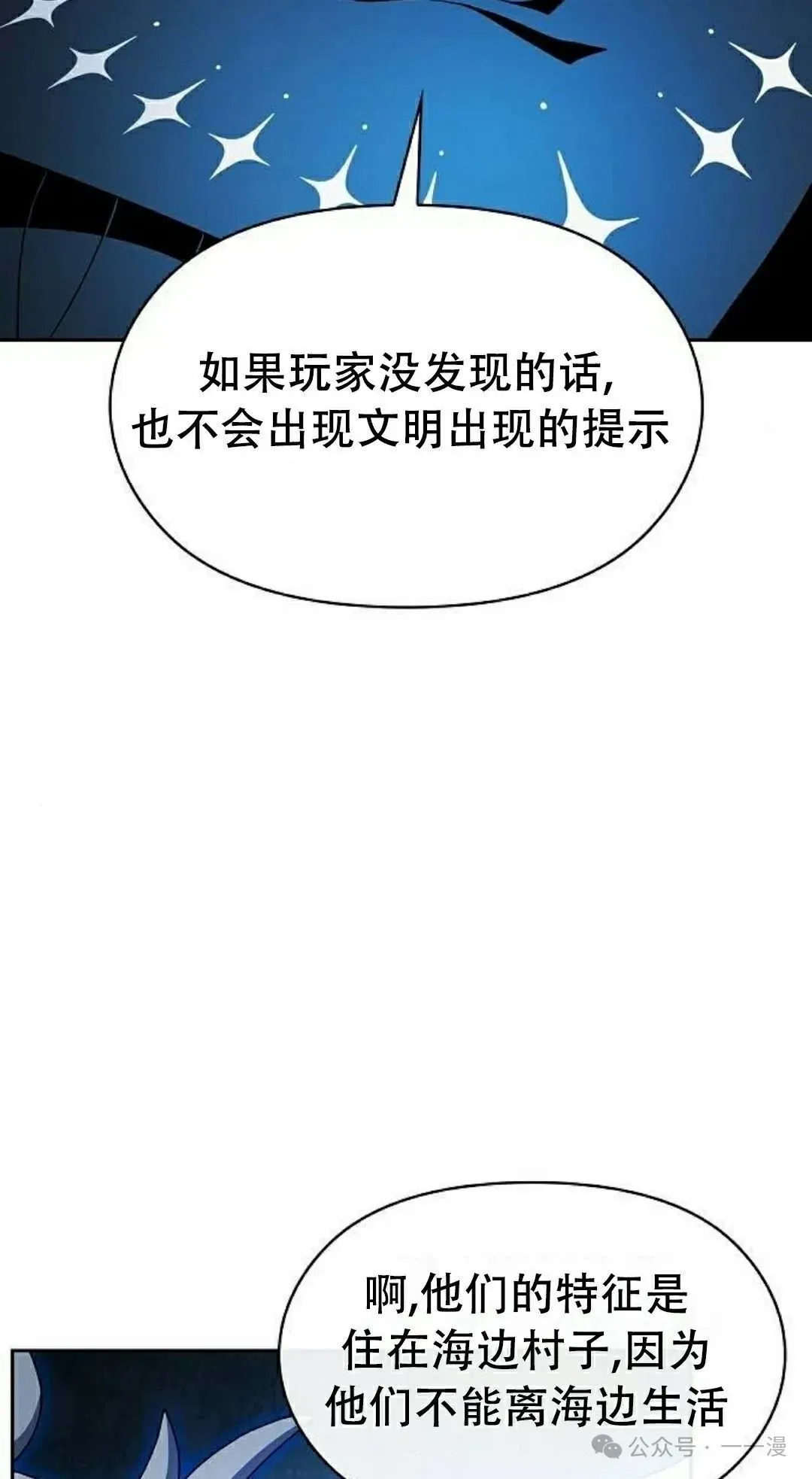 第80集71
