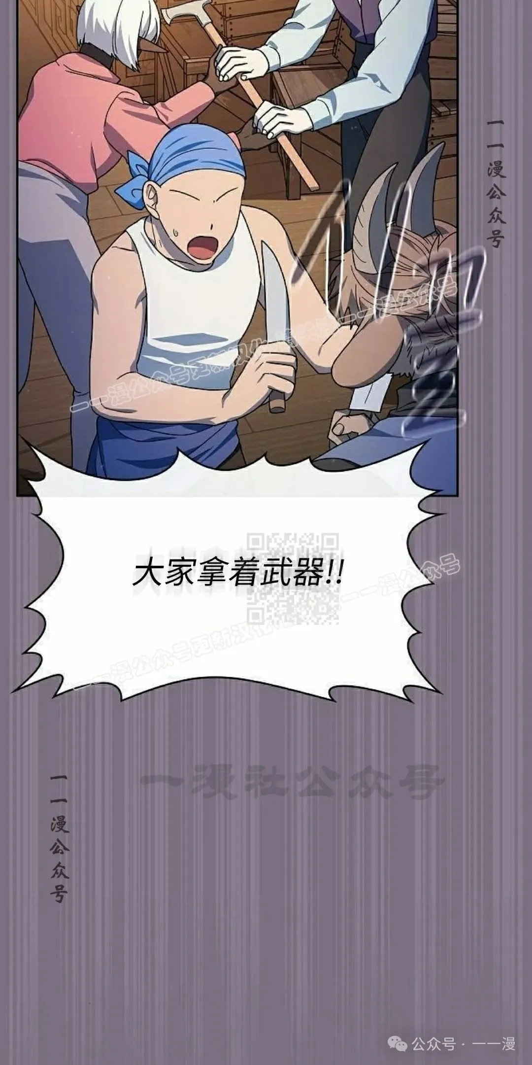 第77集96