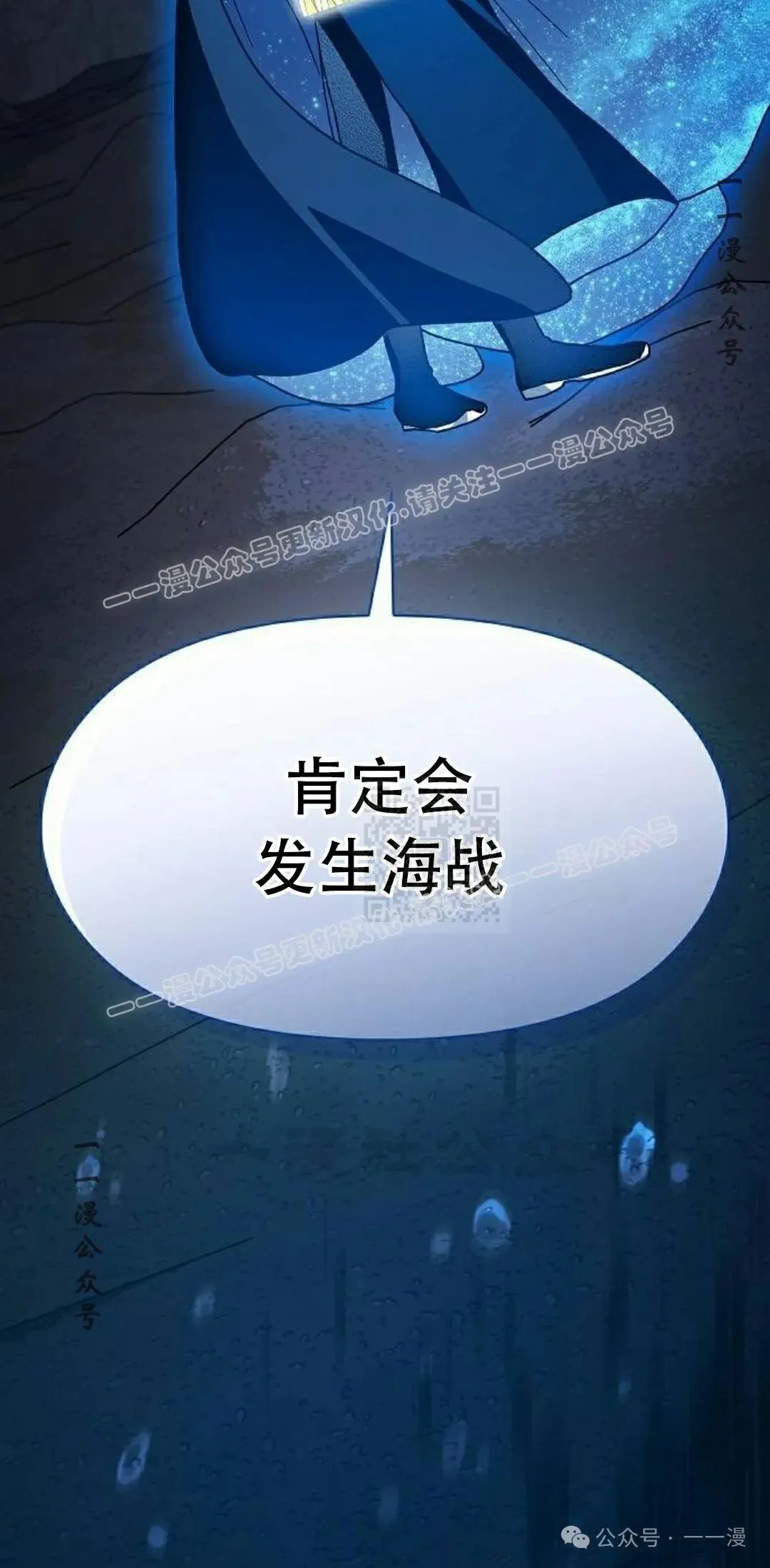 第81集26
