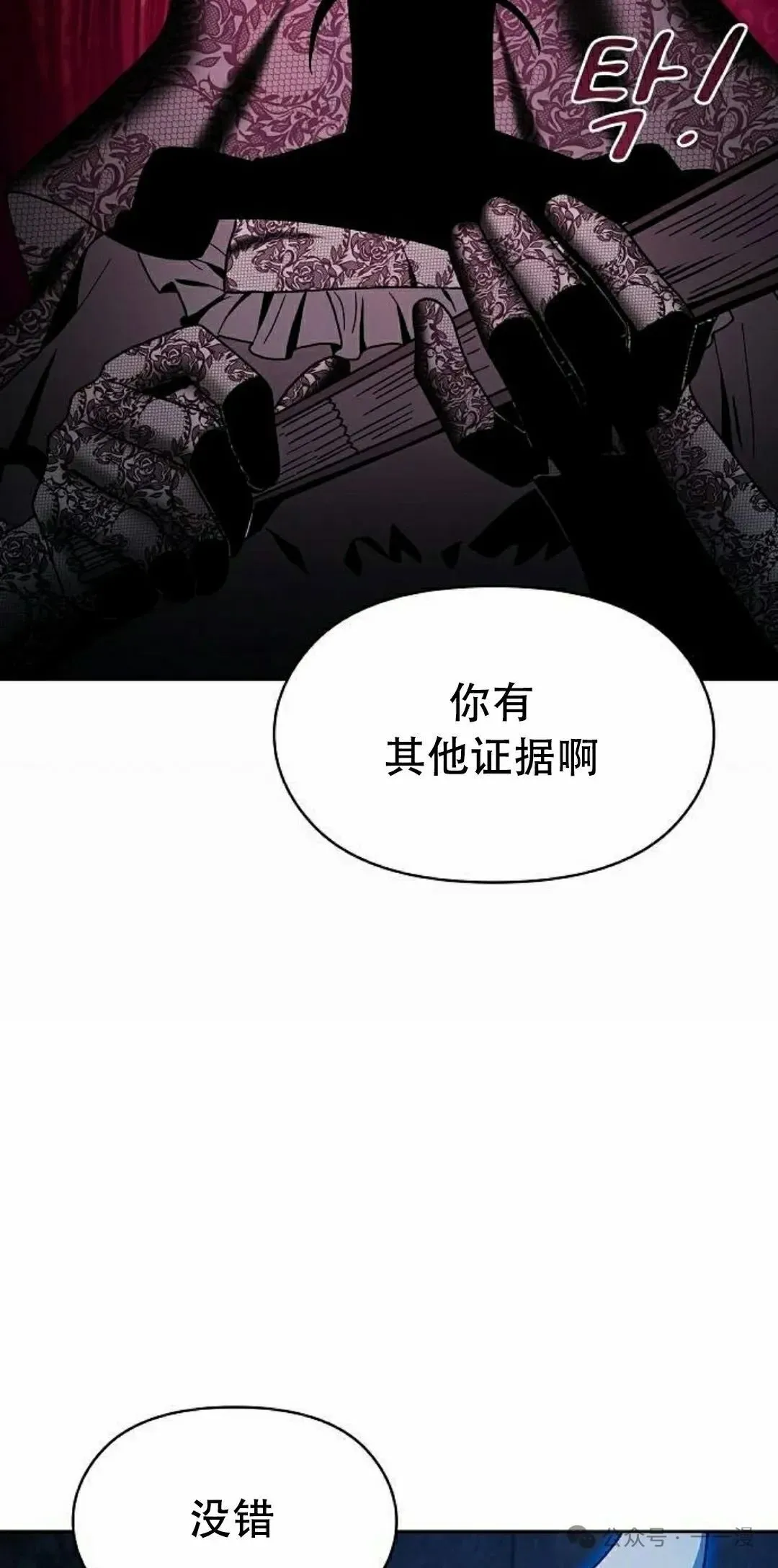 第80集27