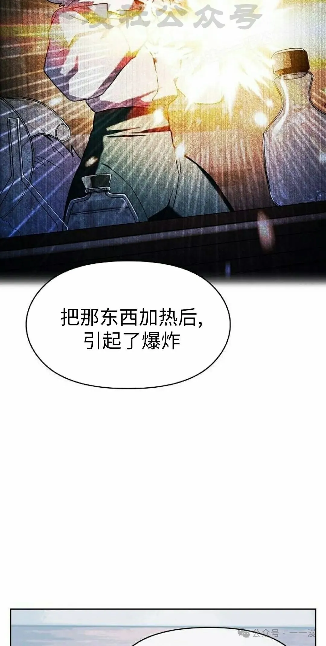 第76集73