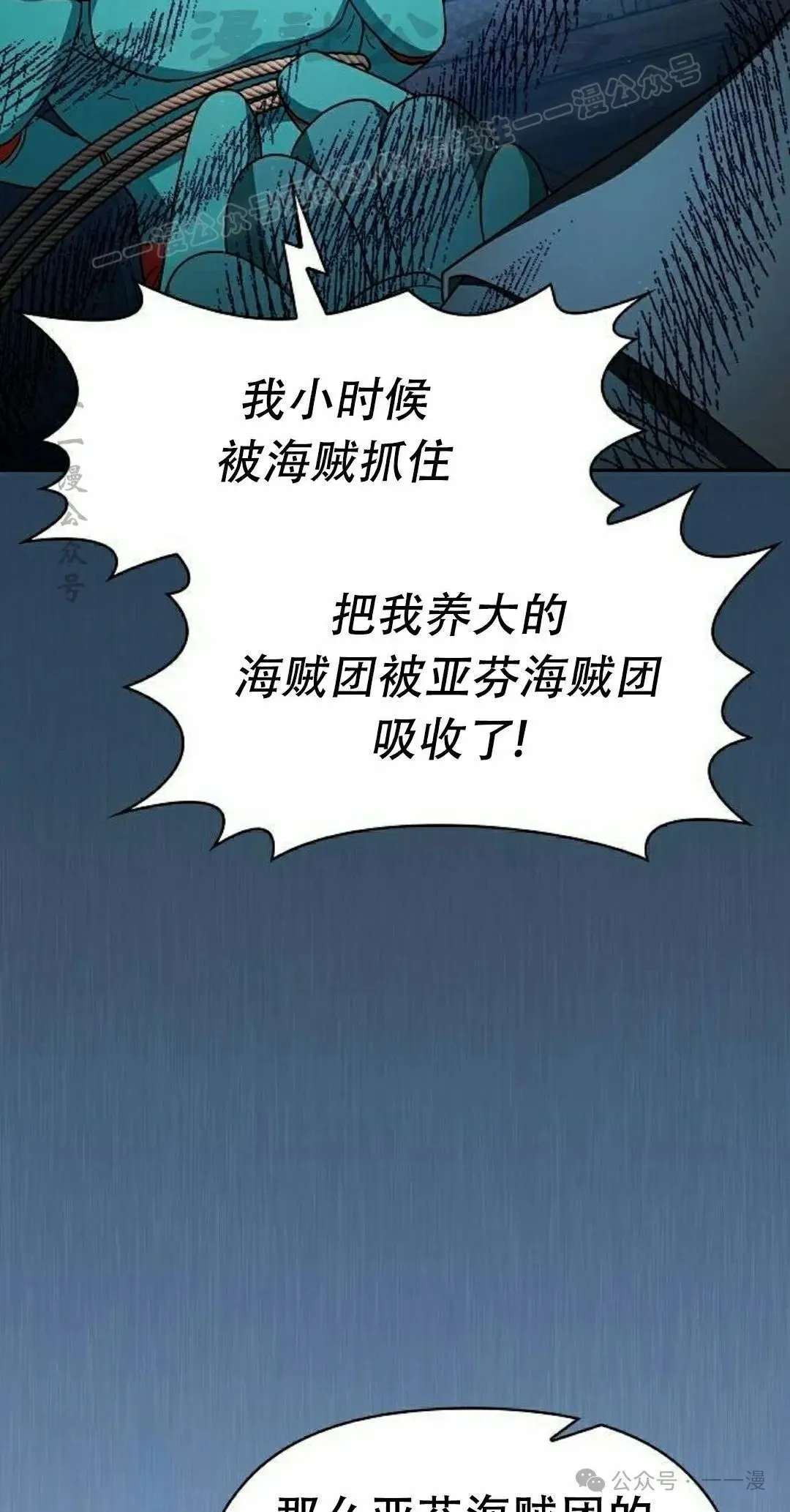 第79集53