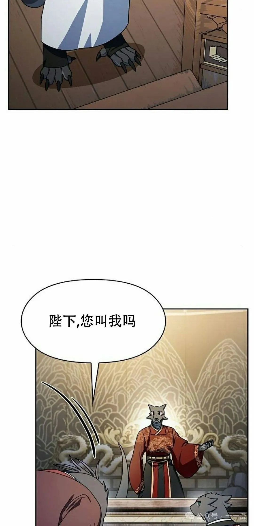 第81集37