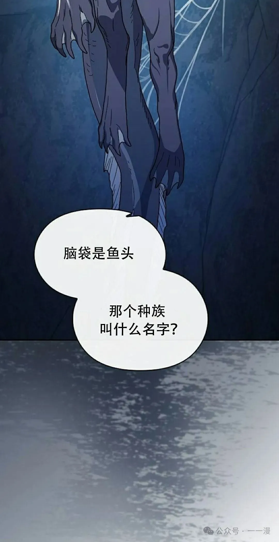 第80集47