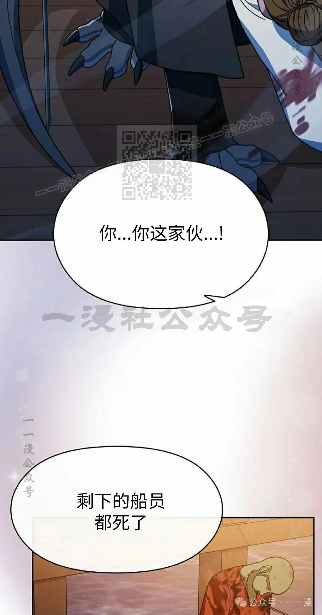 第78集85