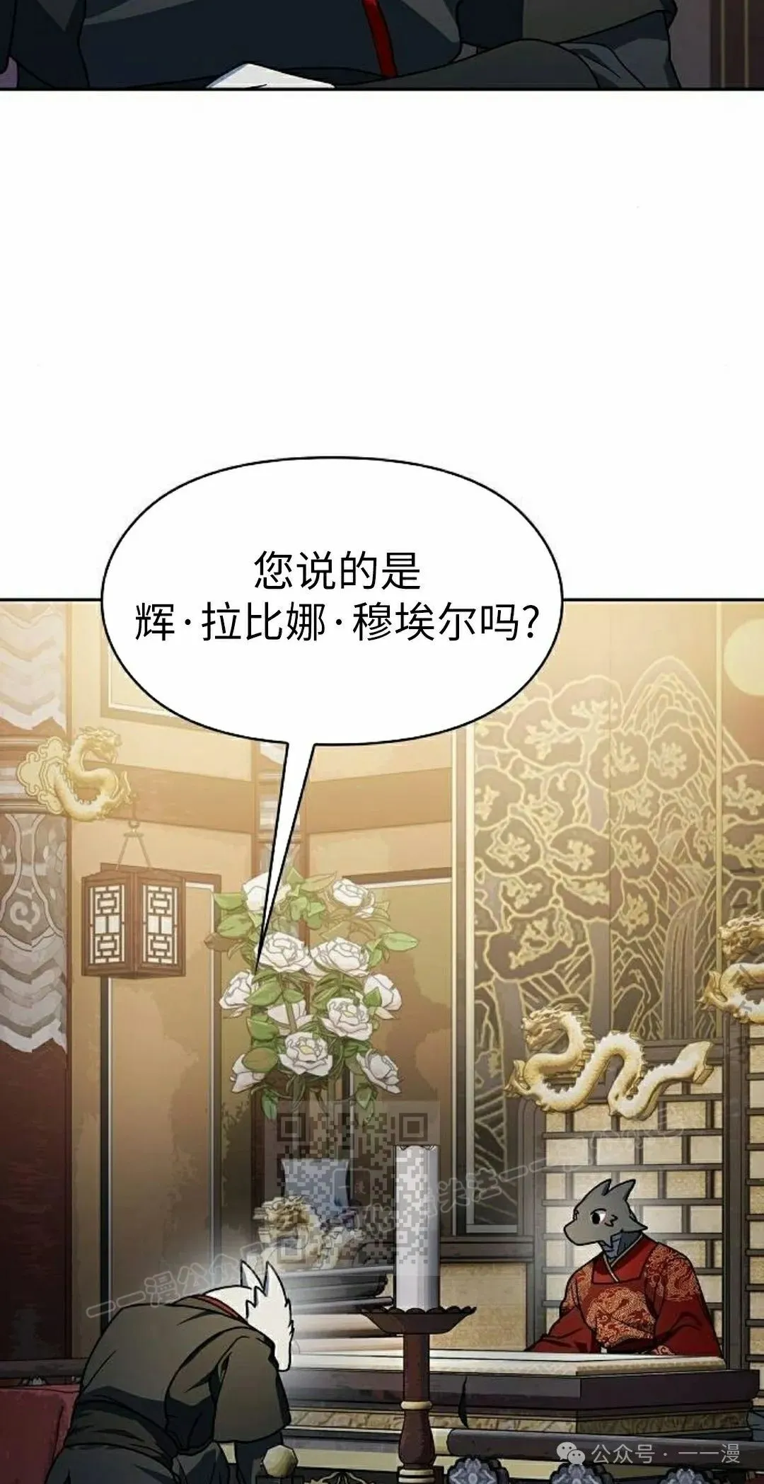 第75集82