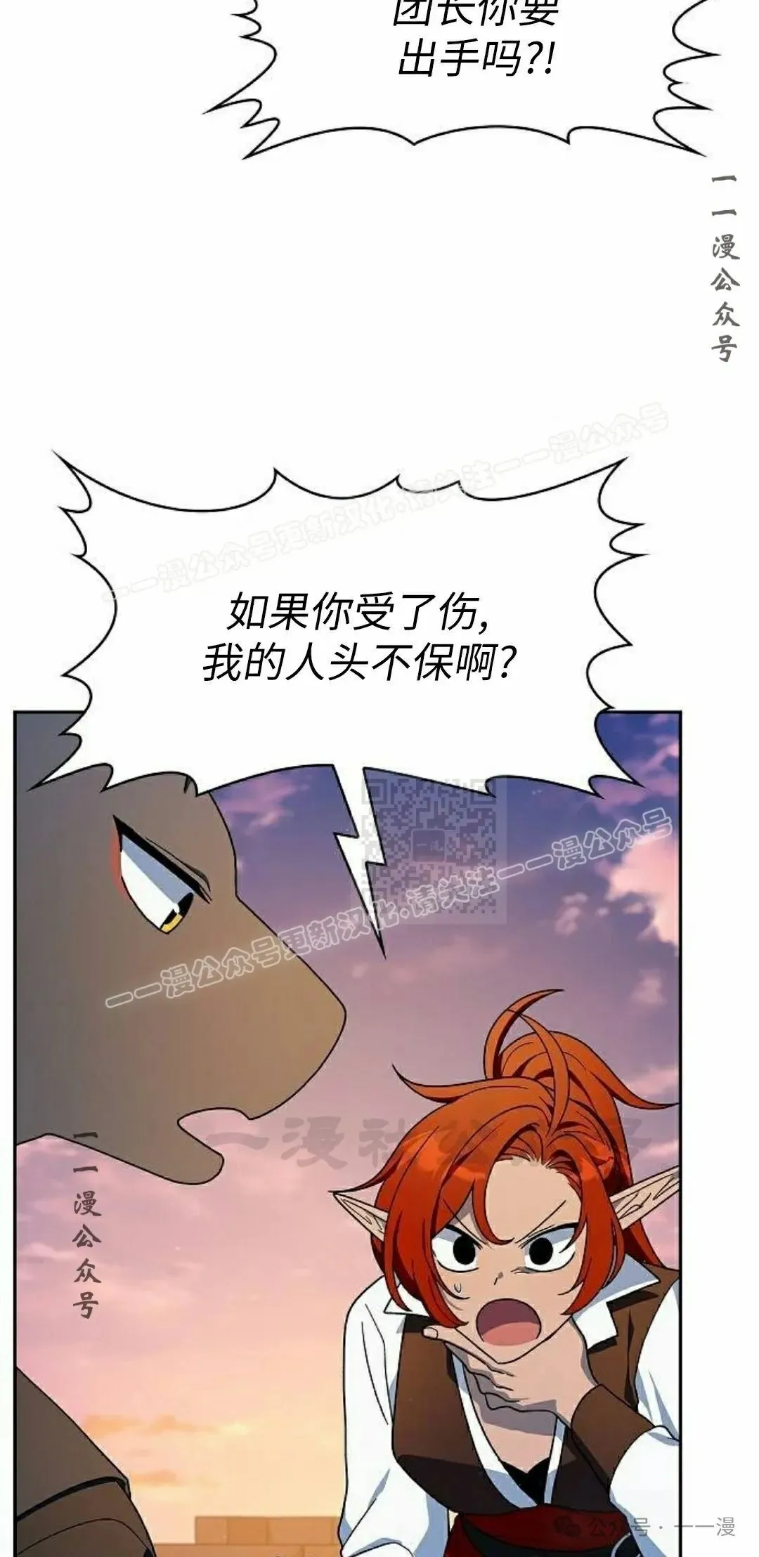 第78集46