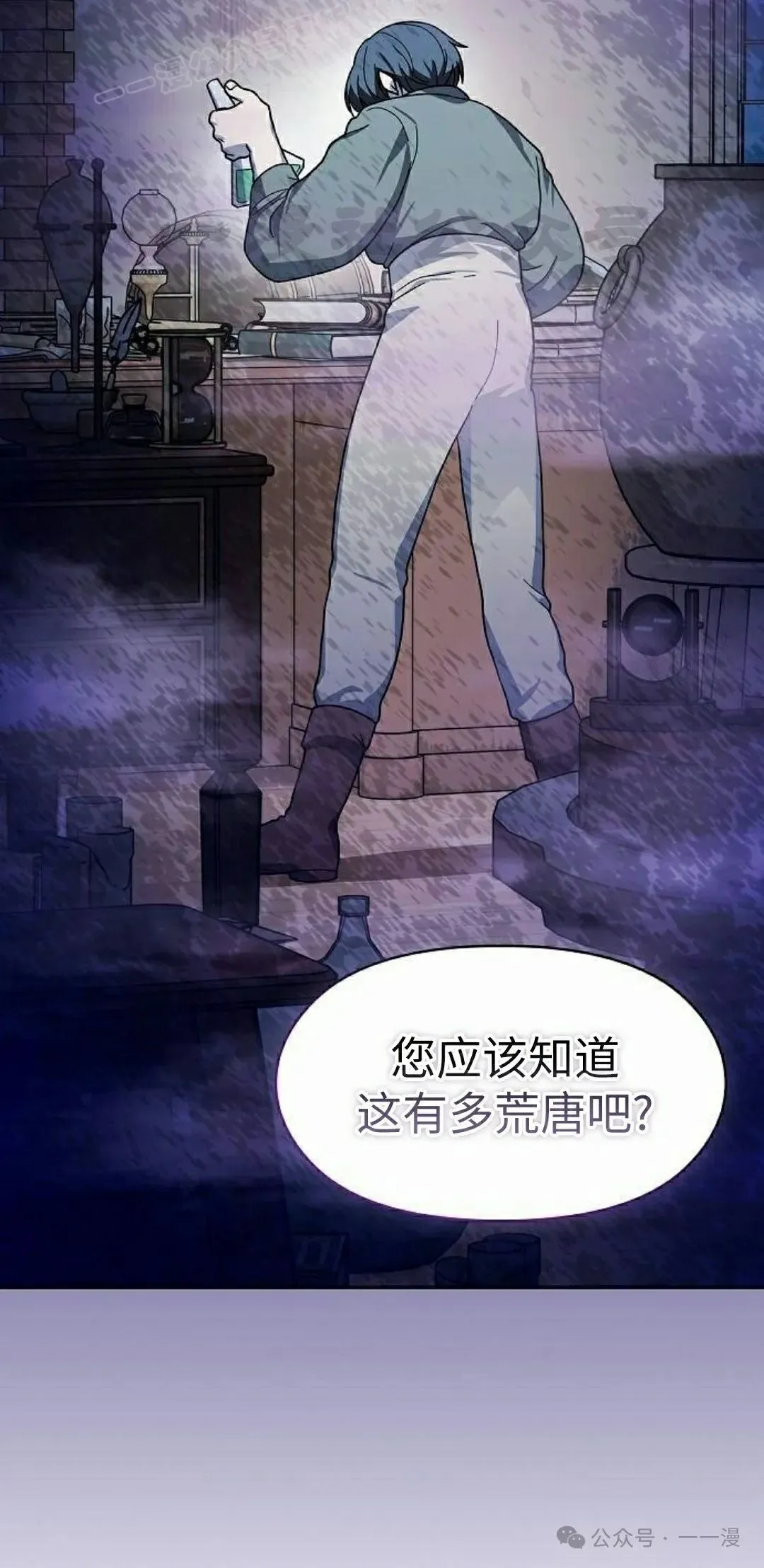 第76集59
