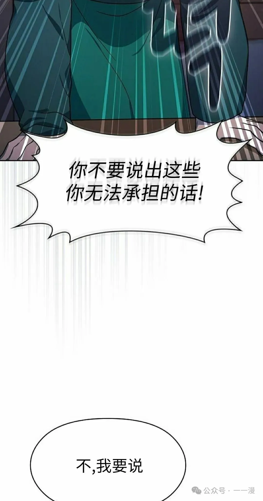 第76集37