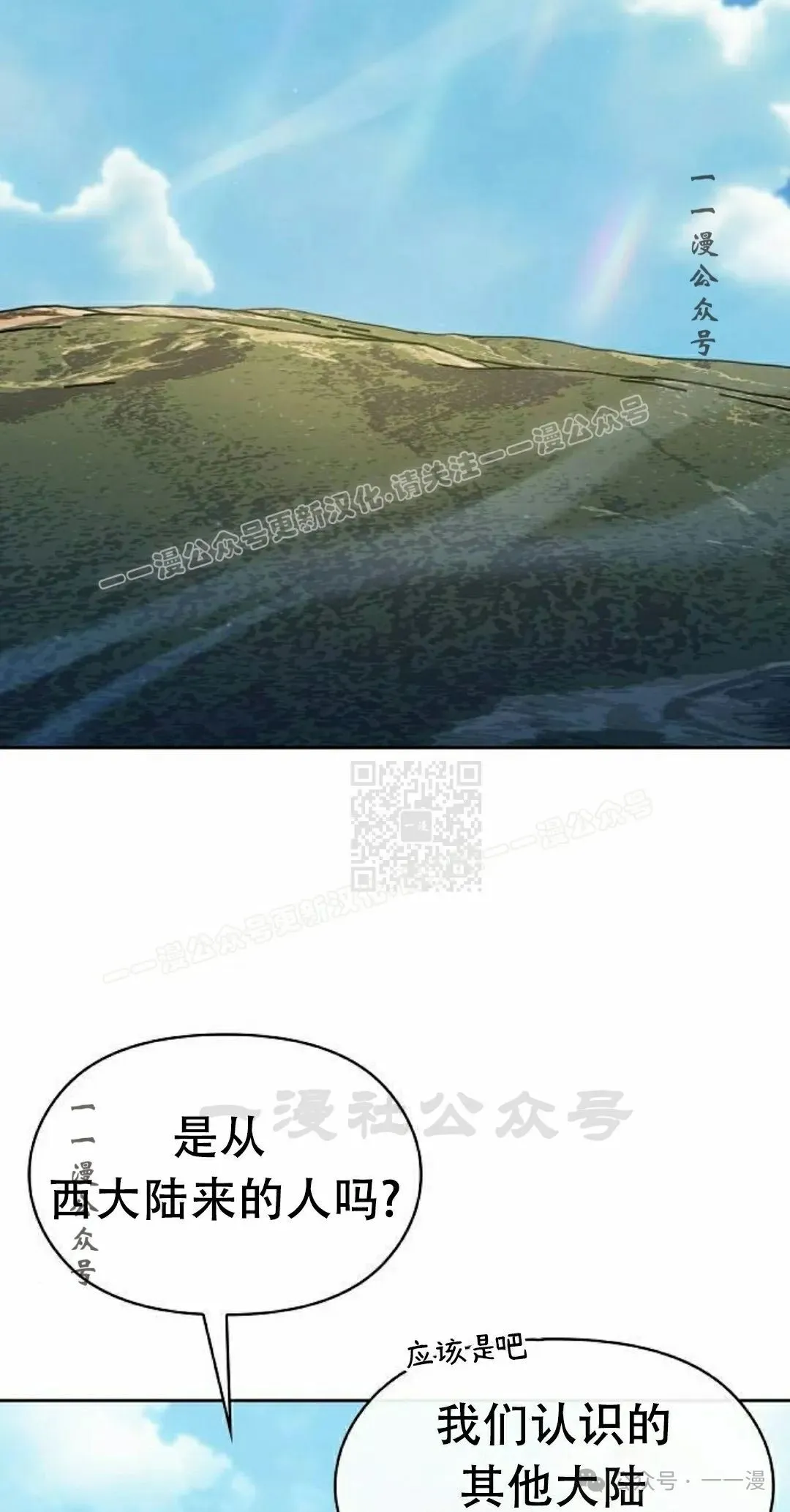 第79集56