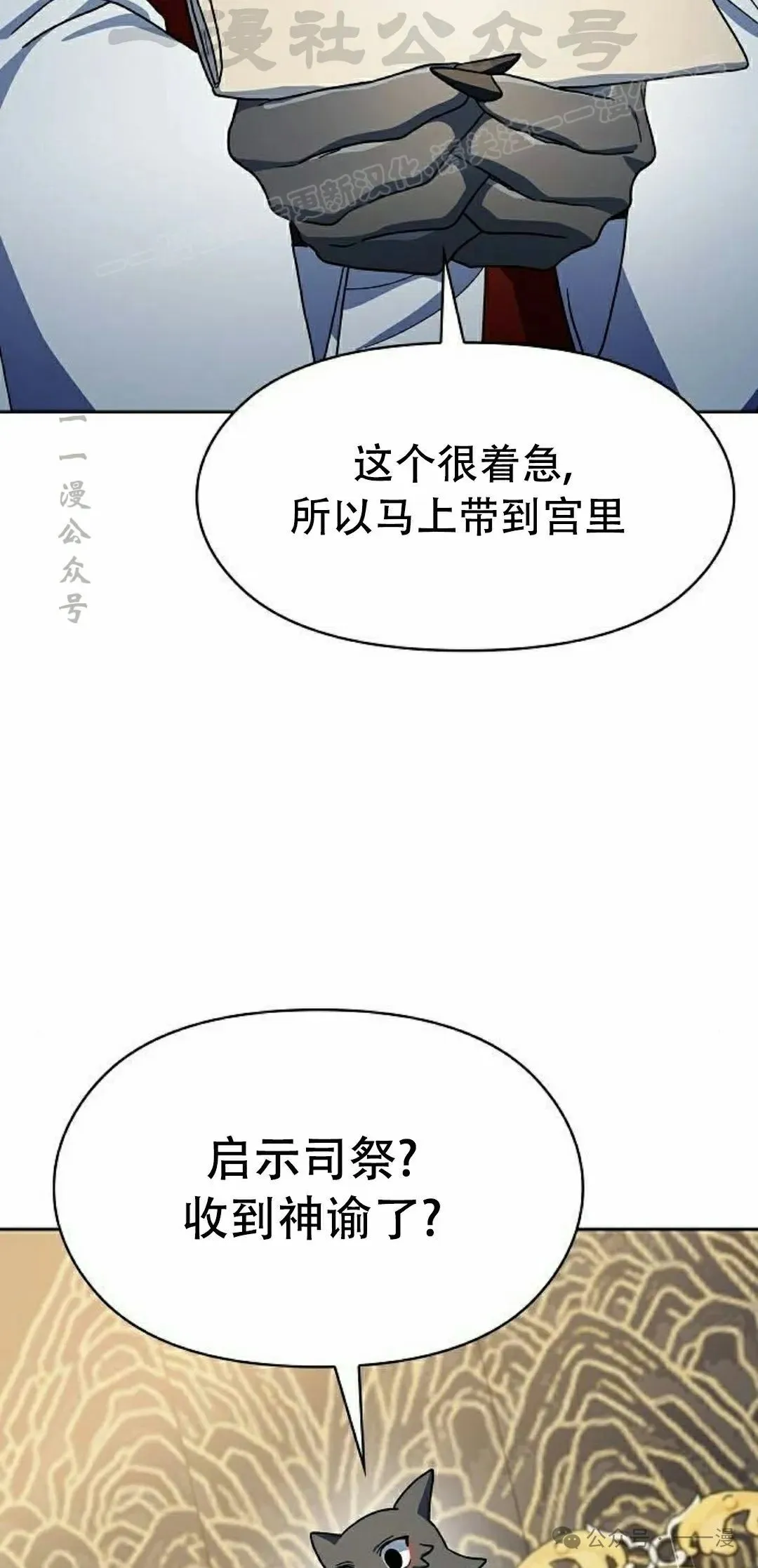 第81集33
