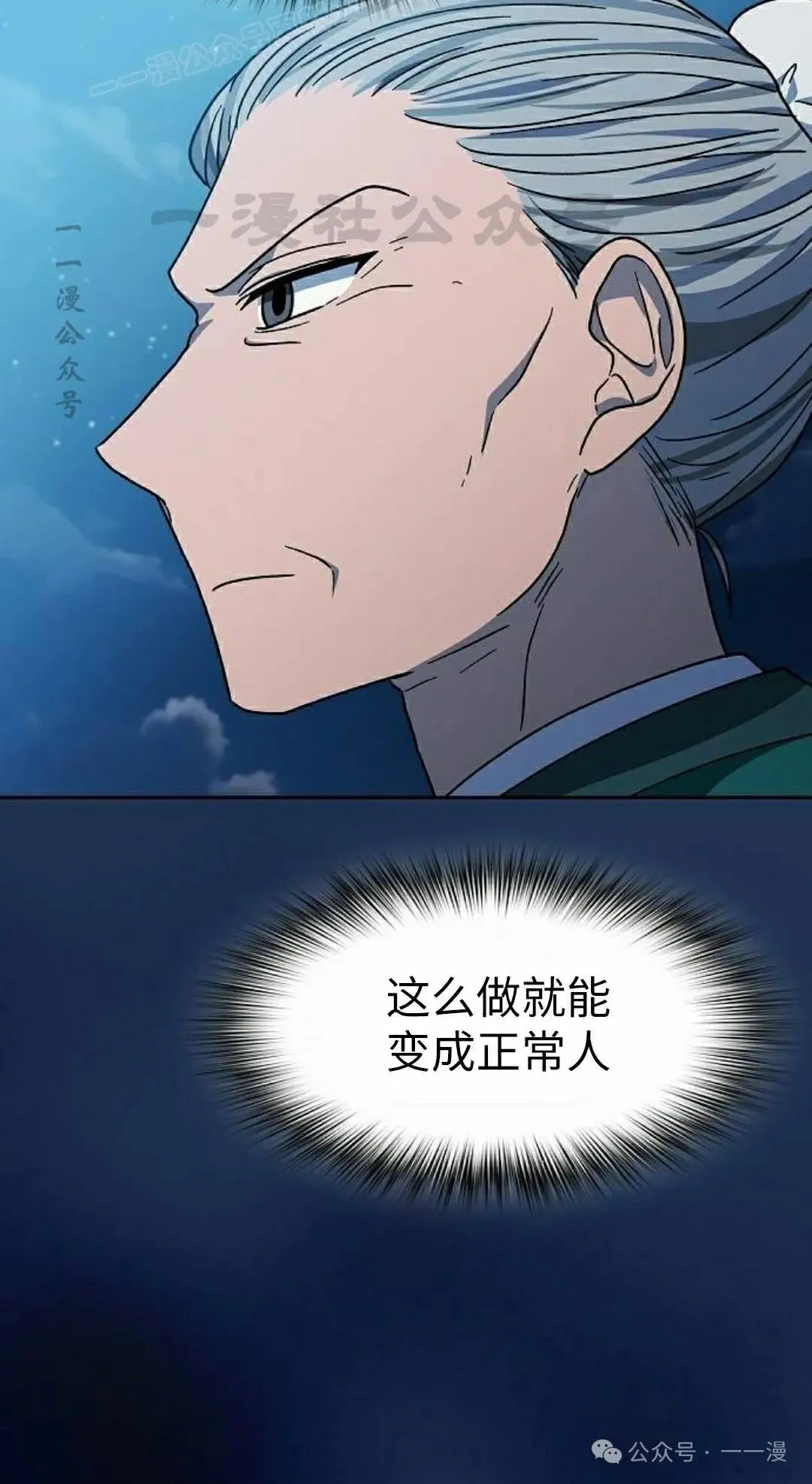 第75集99
