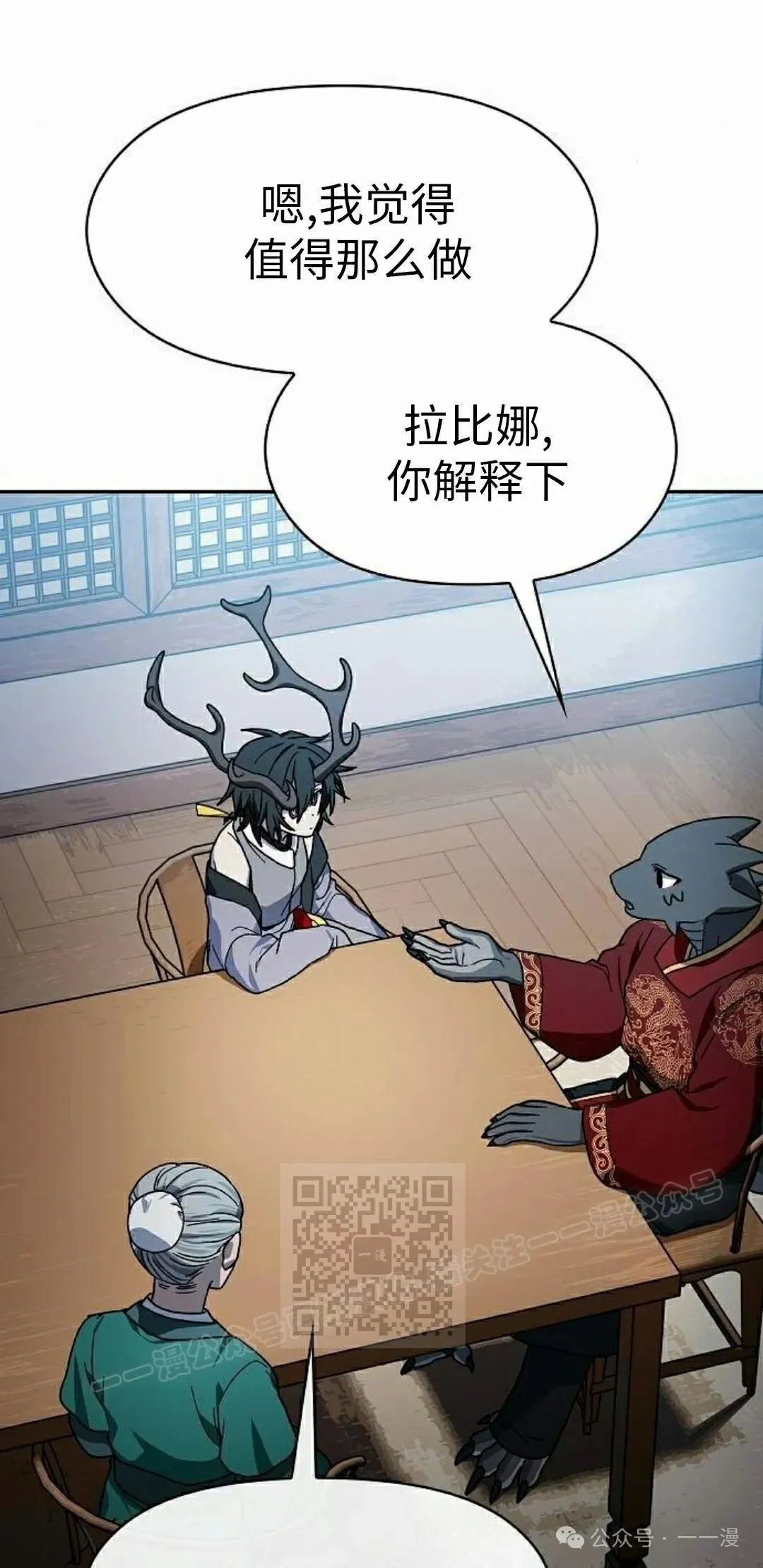 第76集62