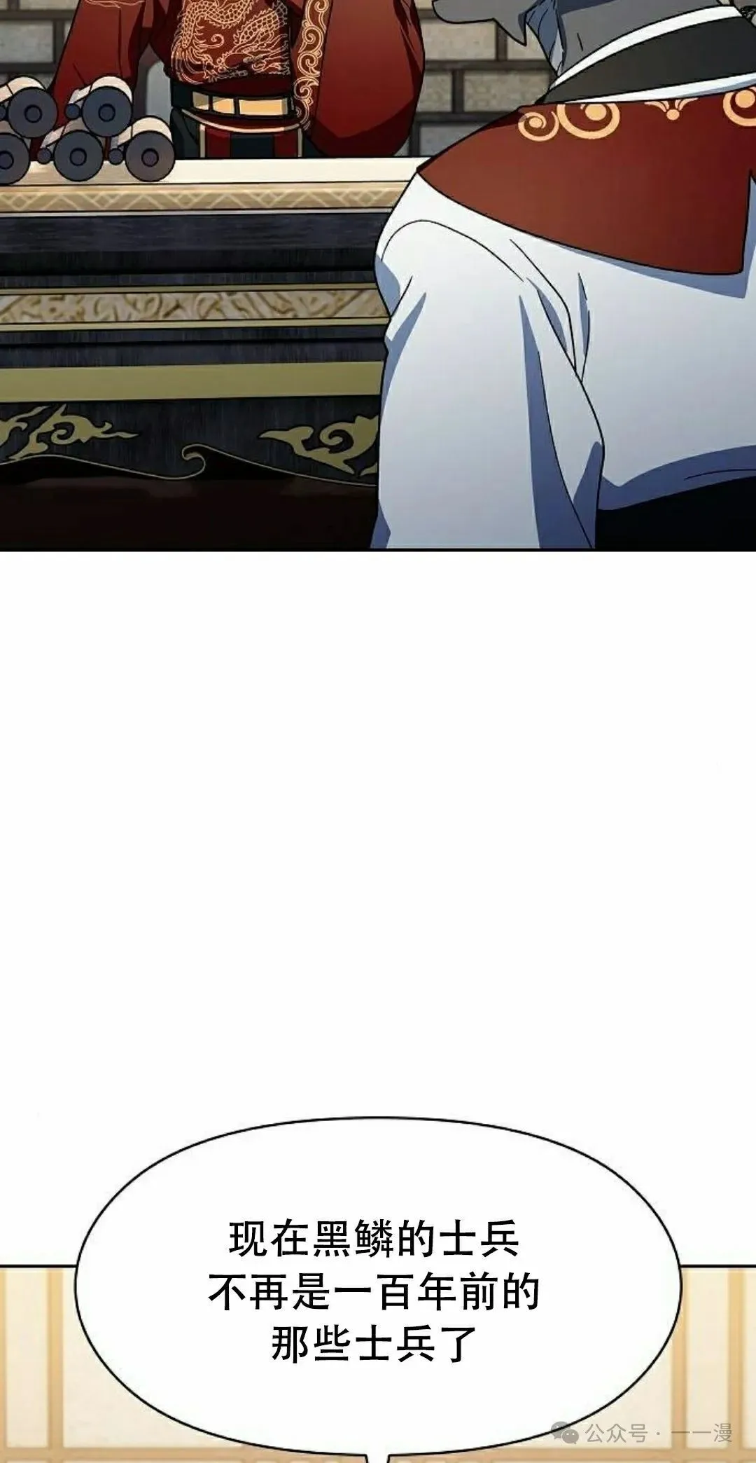 第81集47