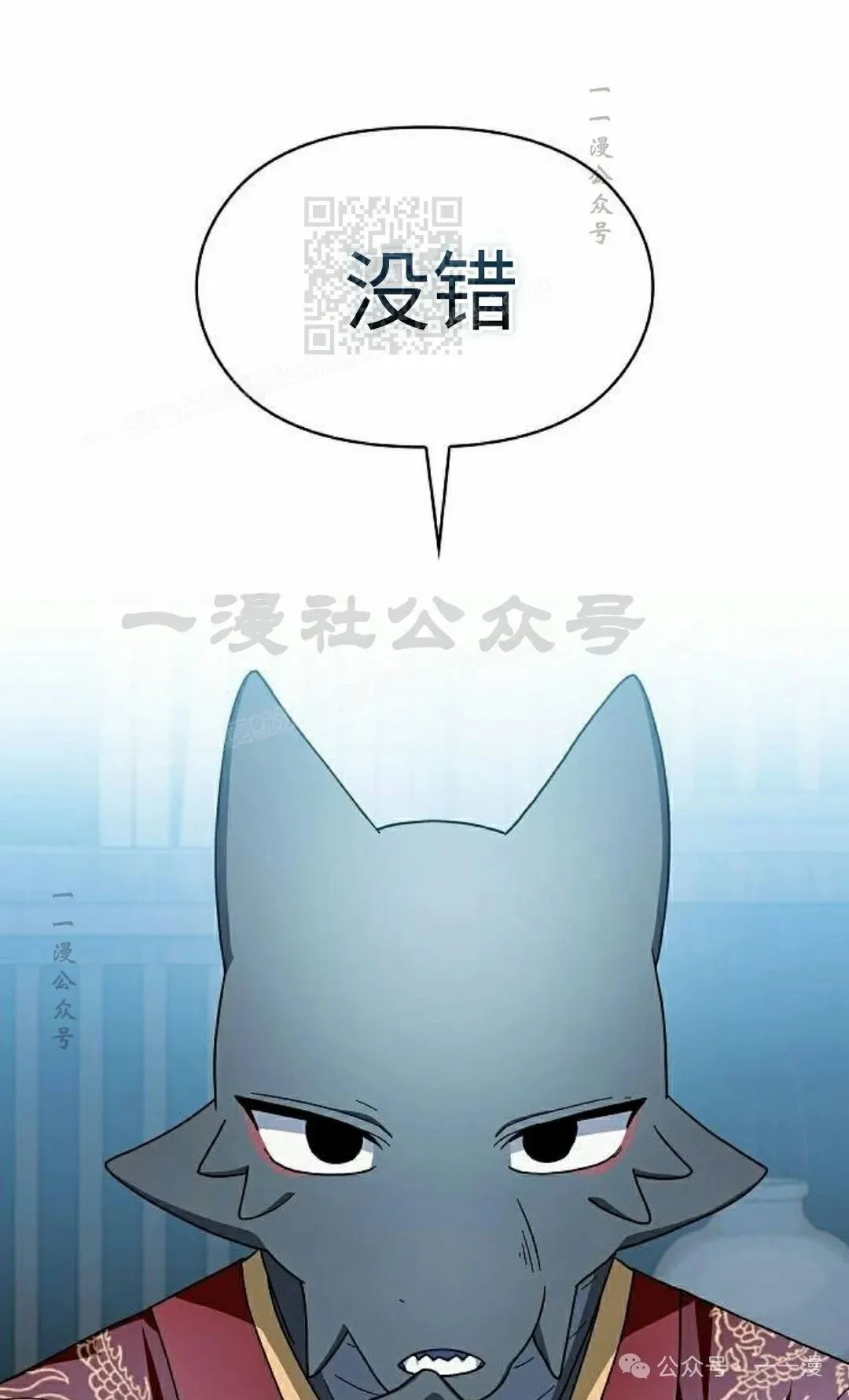第76集80
