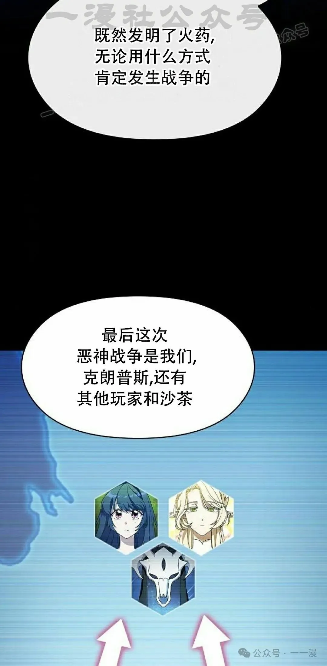 第81集23