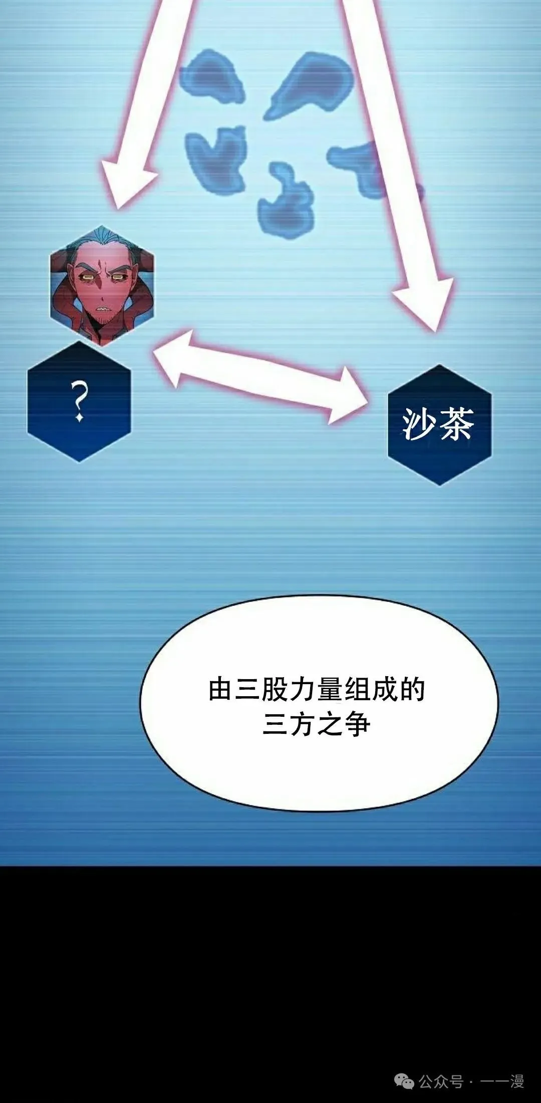 第81集24