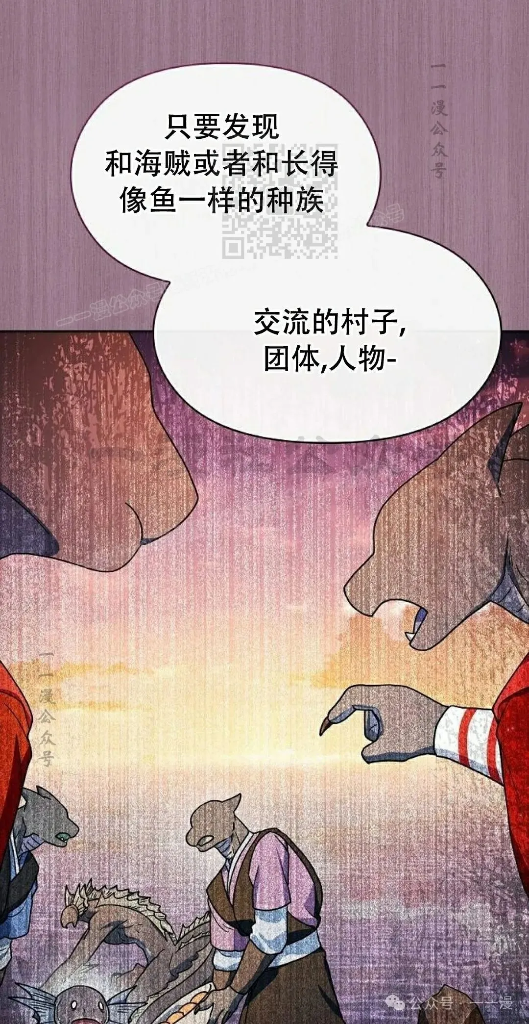 第81集40