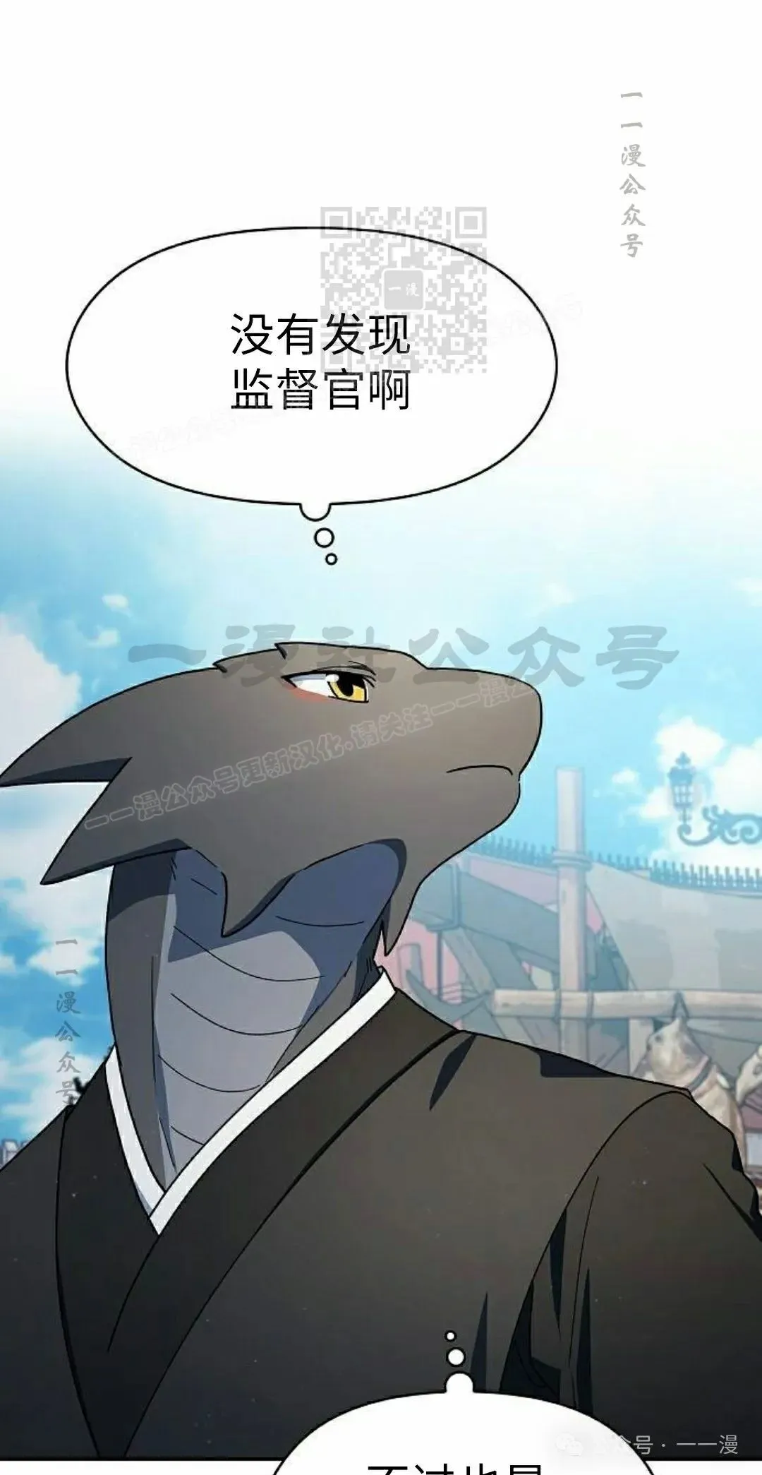 第77集70