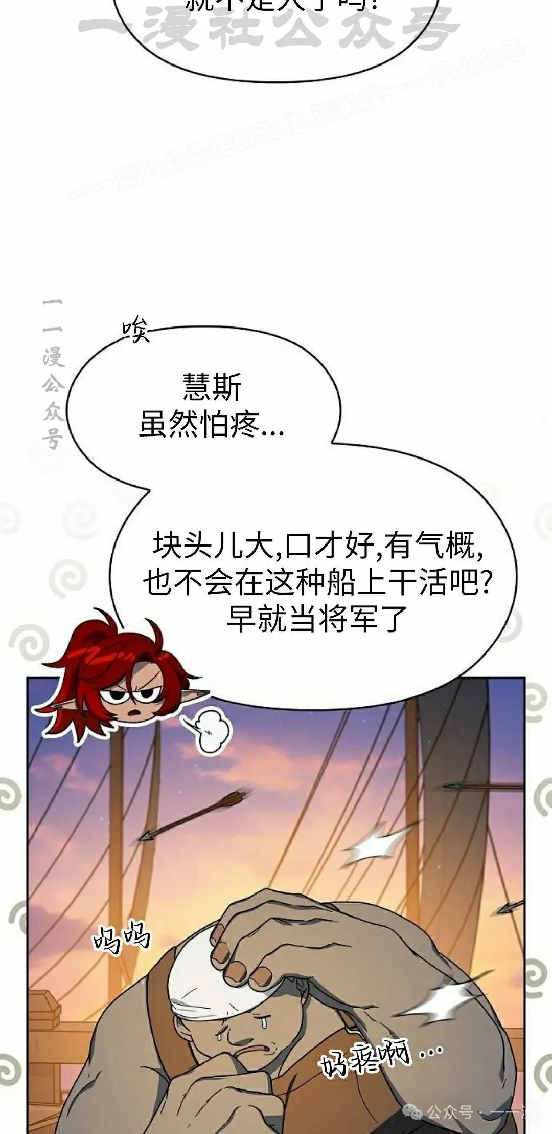 第78集43