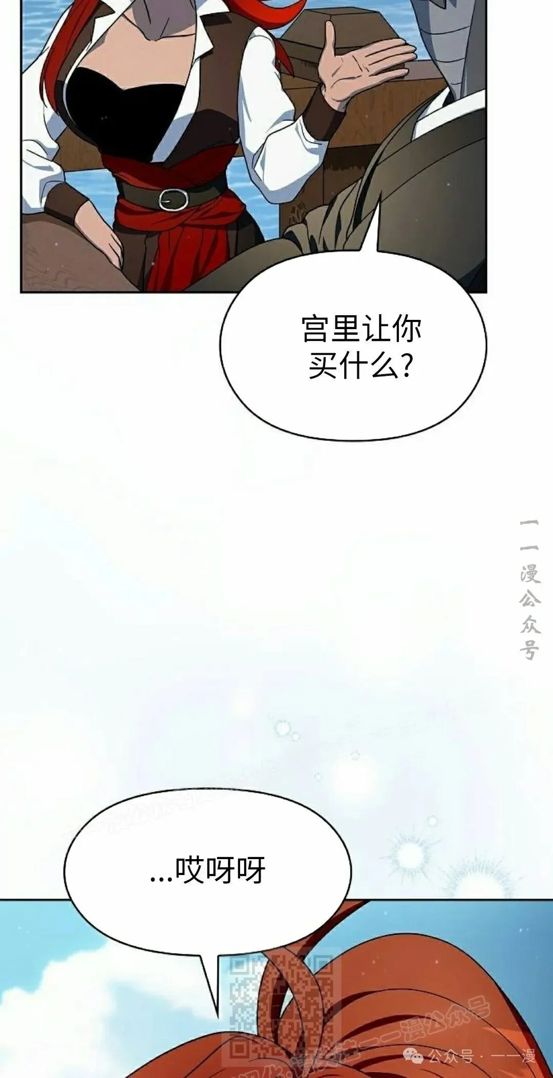 第75集48