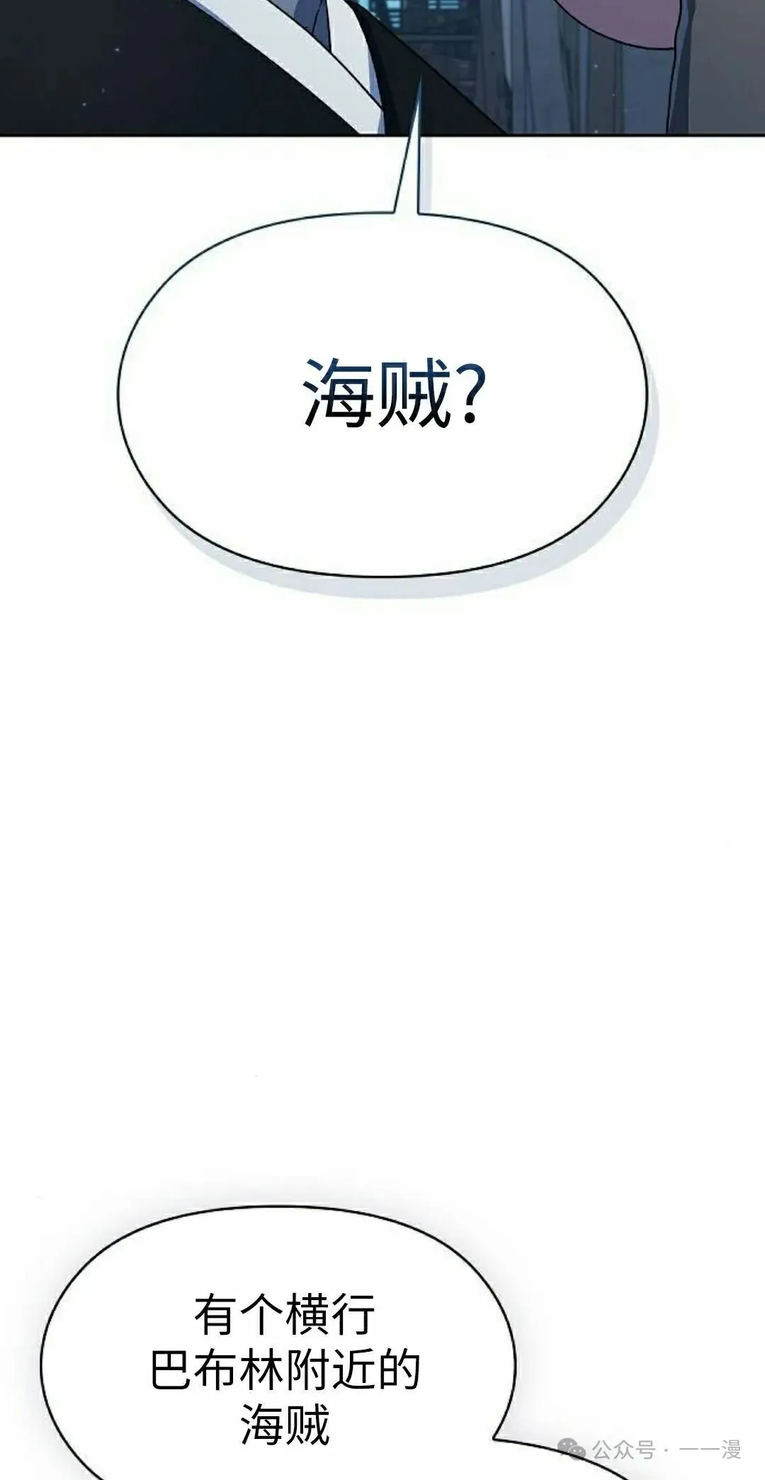 第77集77