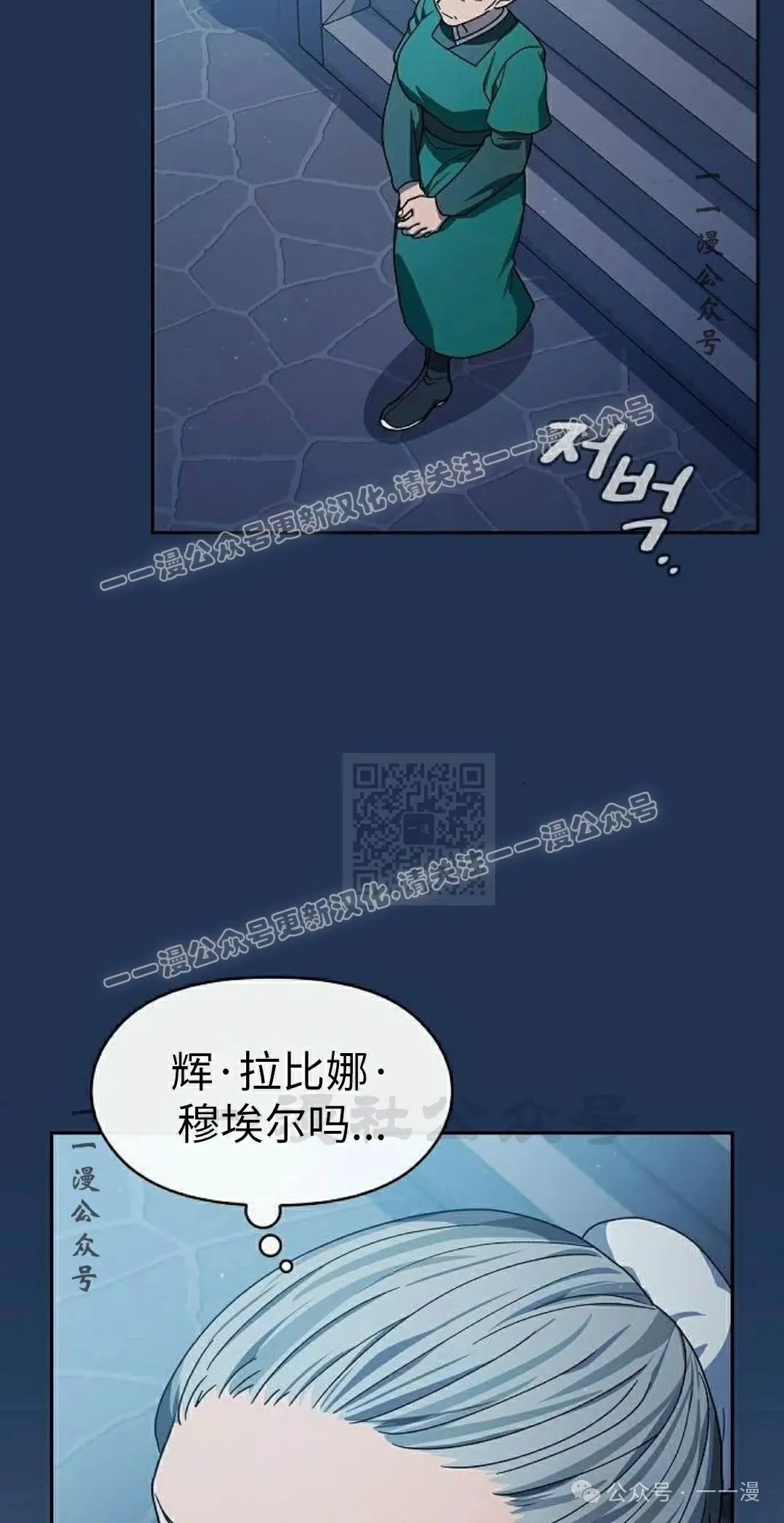 第75集86