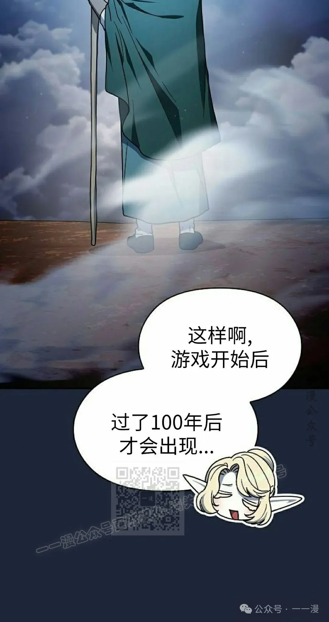 第77集42