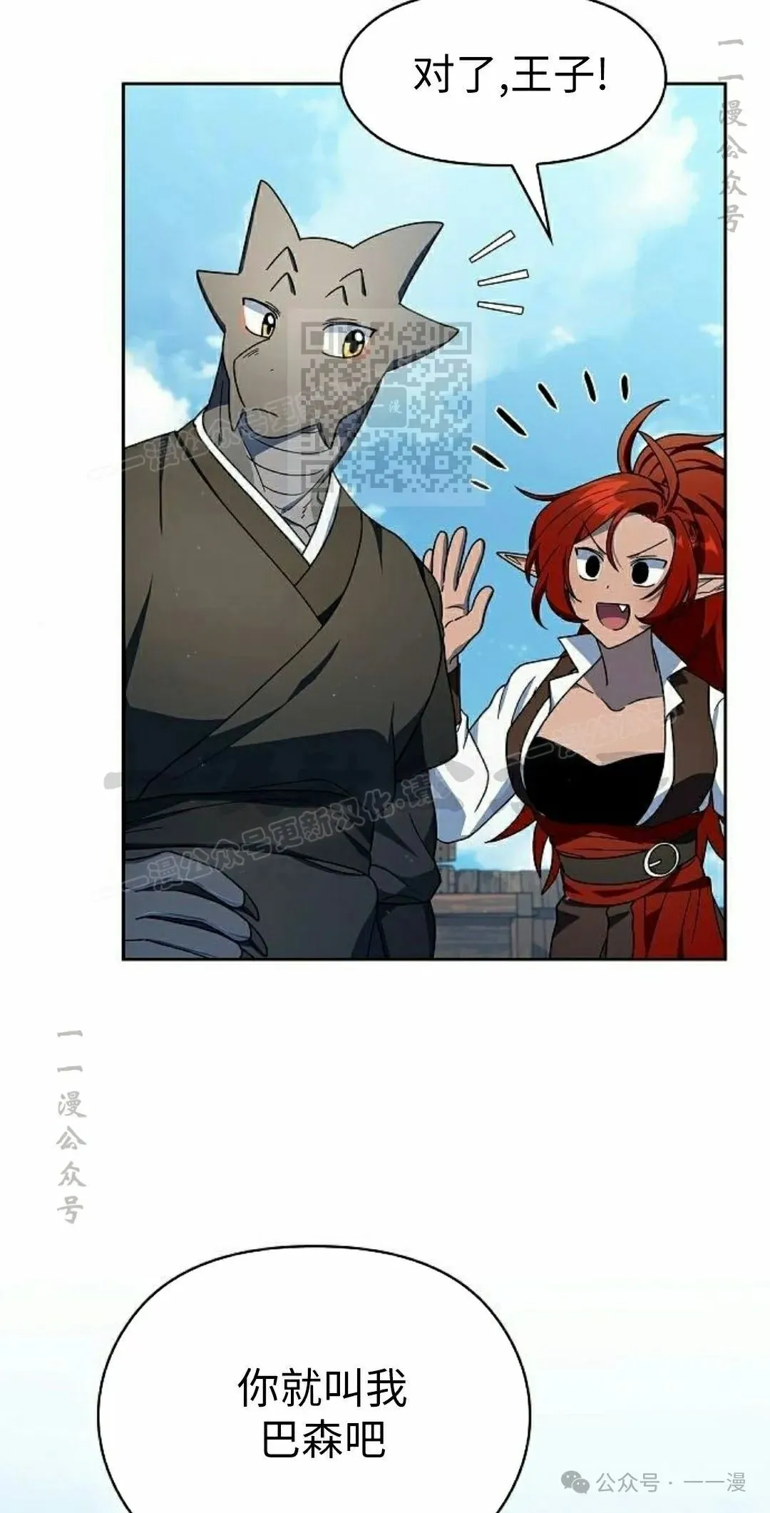 第75集25