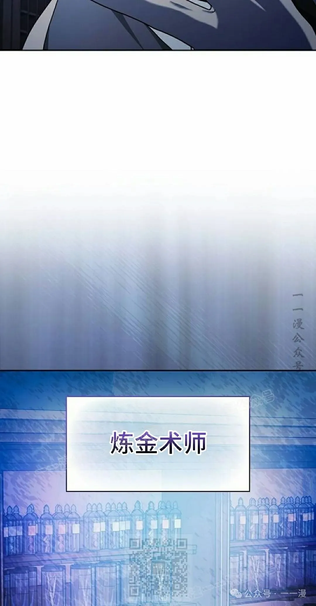 第76集18