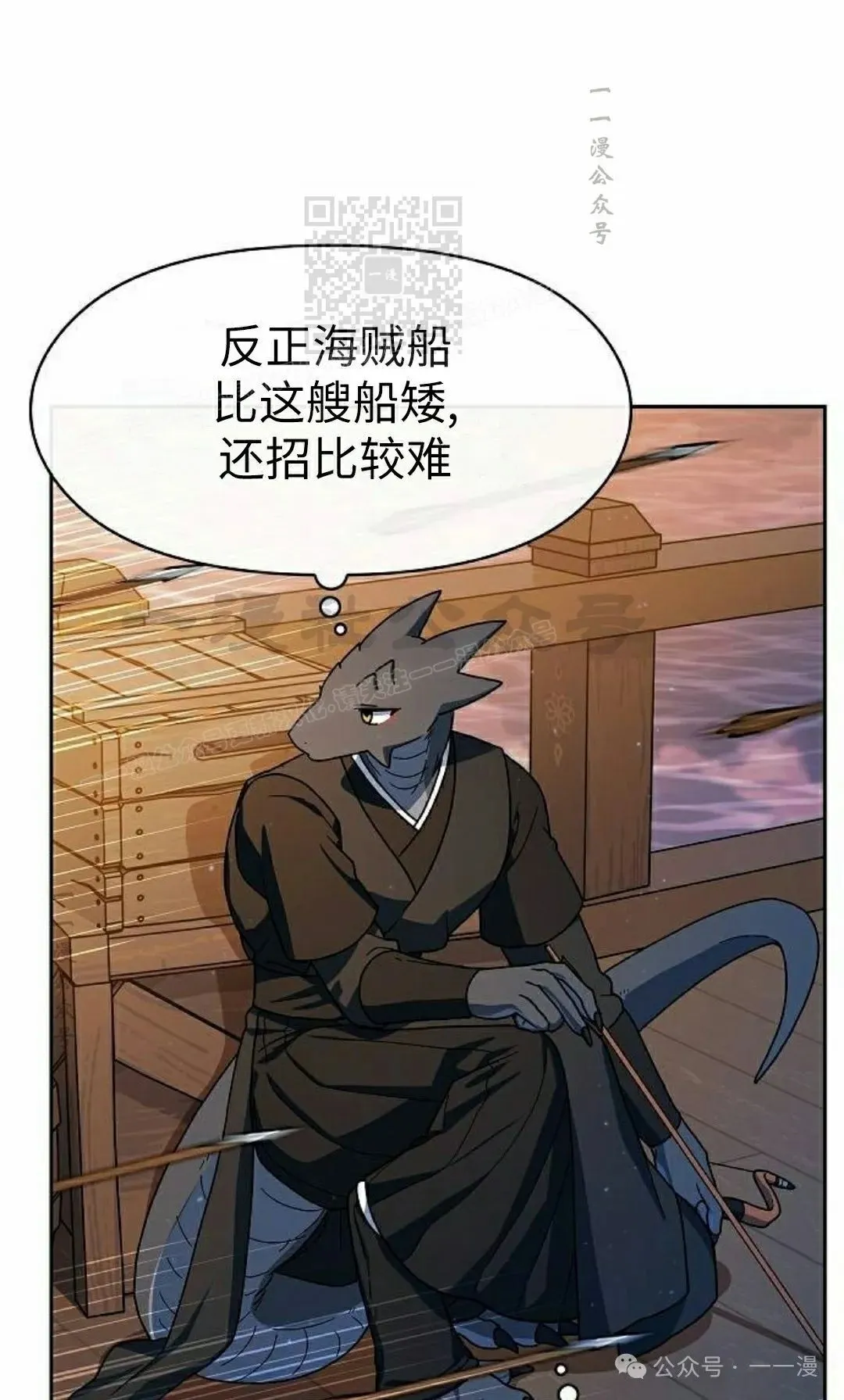 第78集20