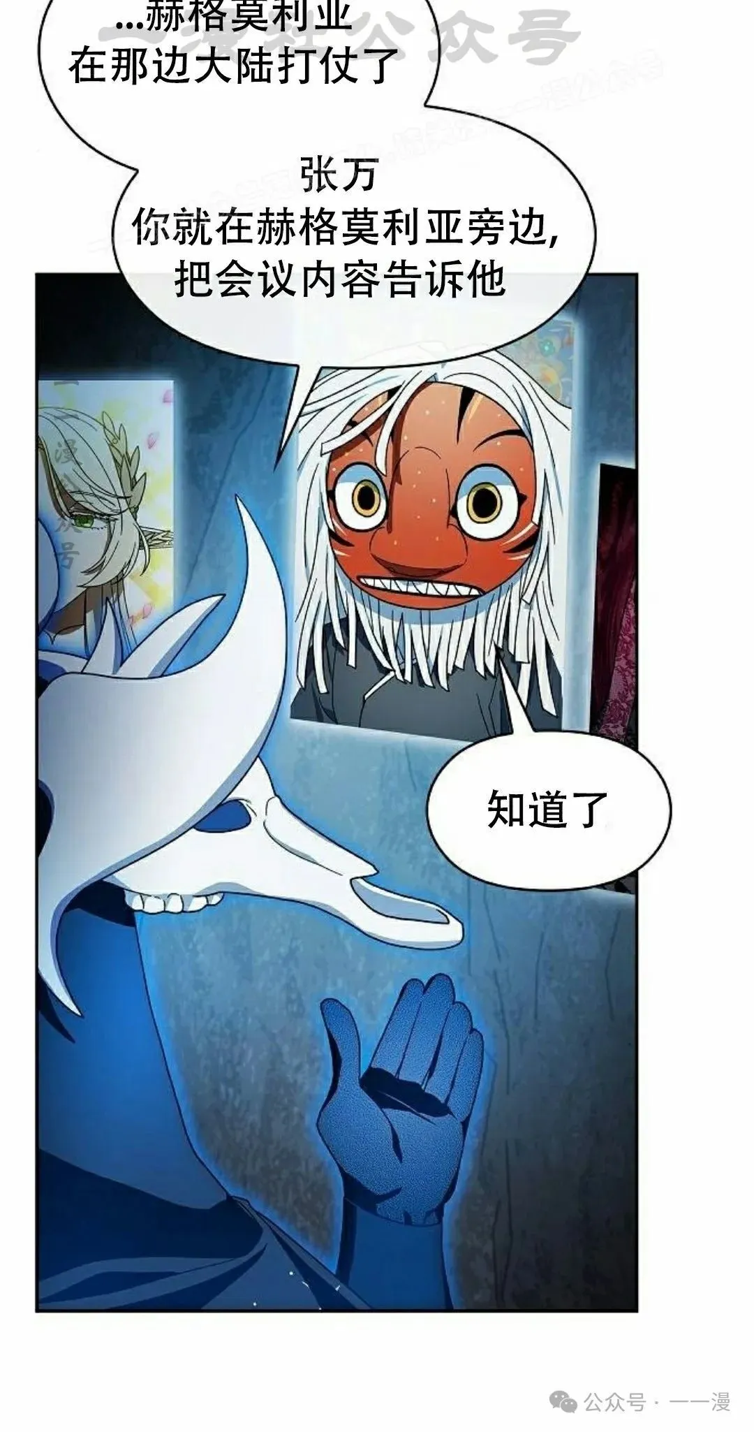 第80集93