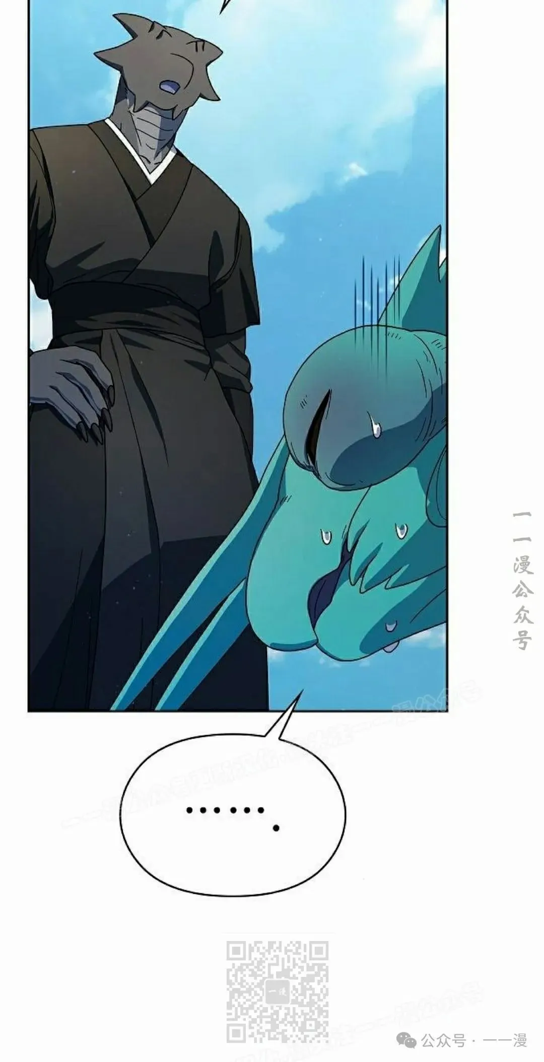 第79集18