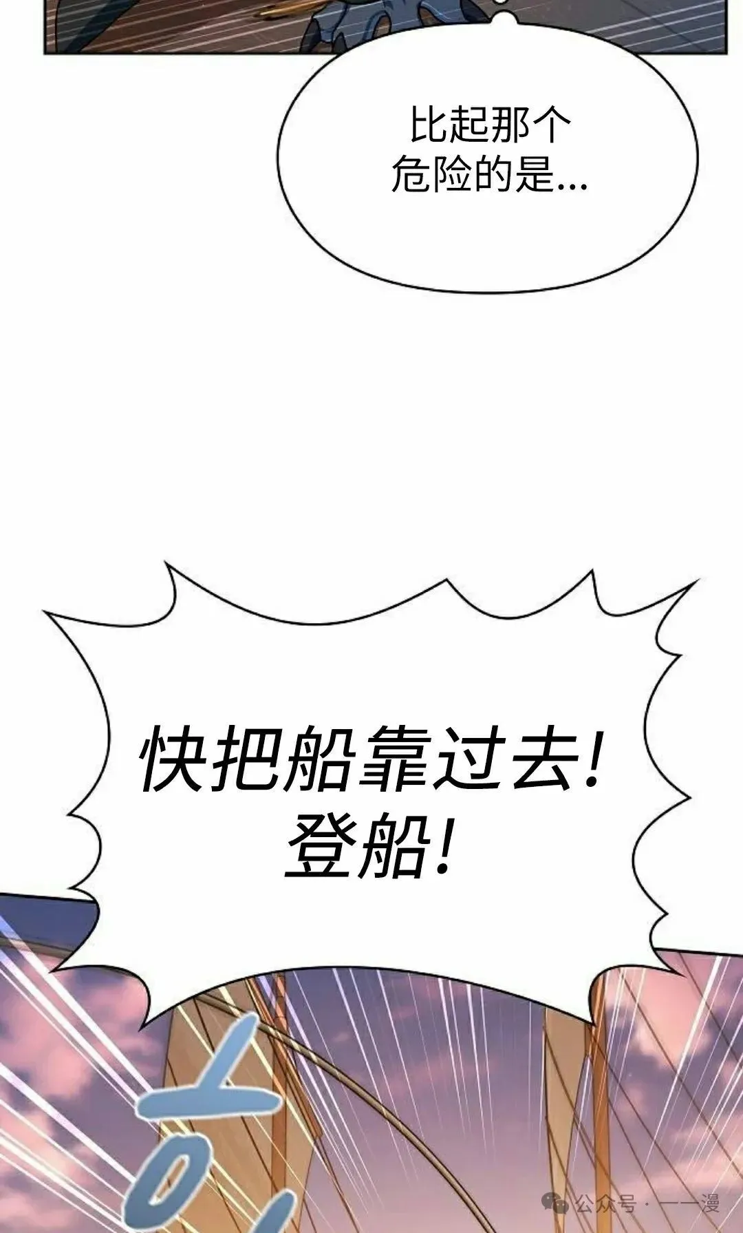 第78集21