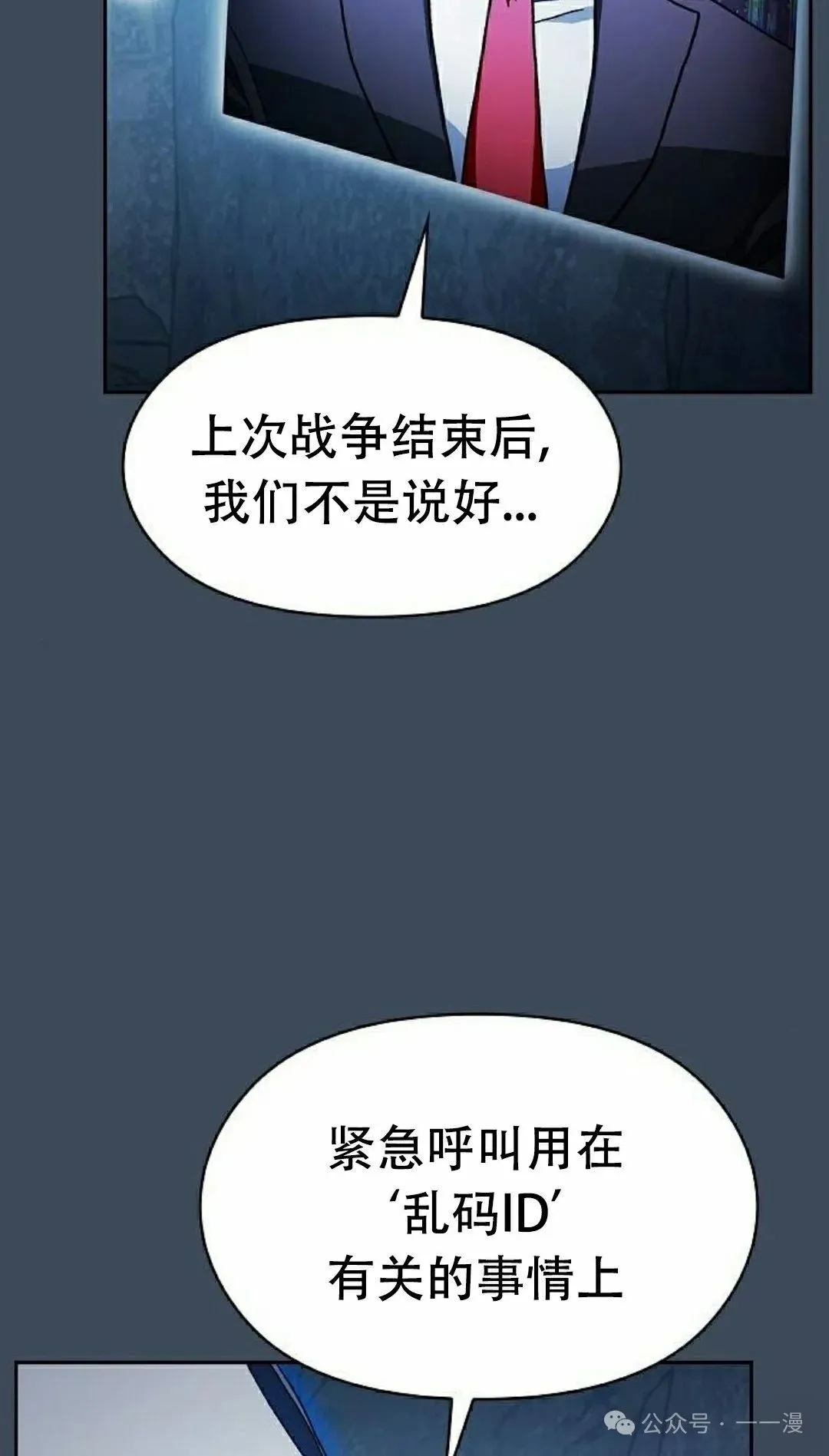 第79集90