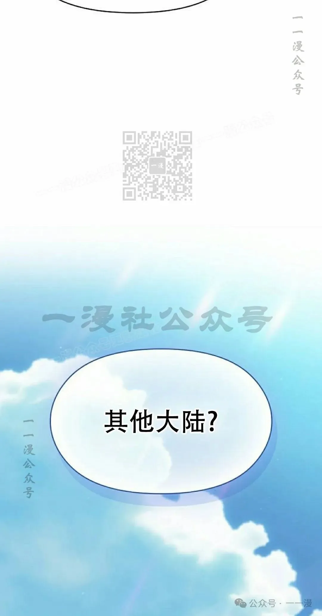 第79集55