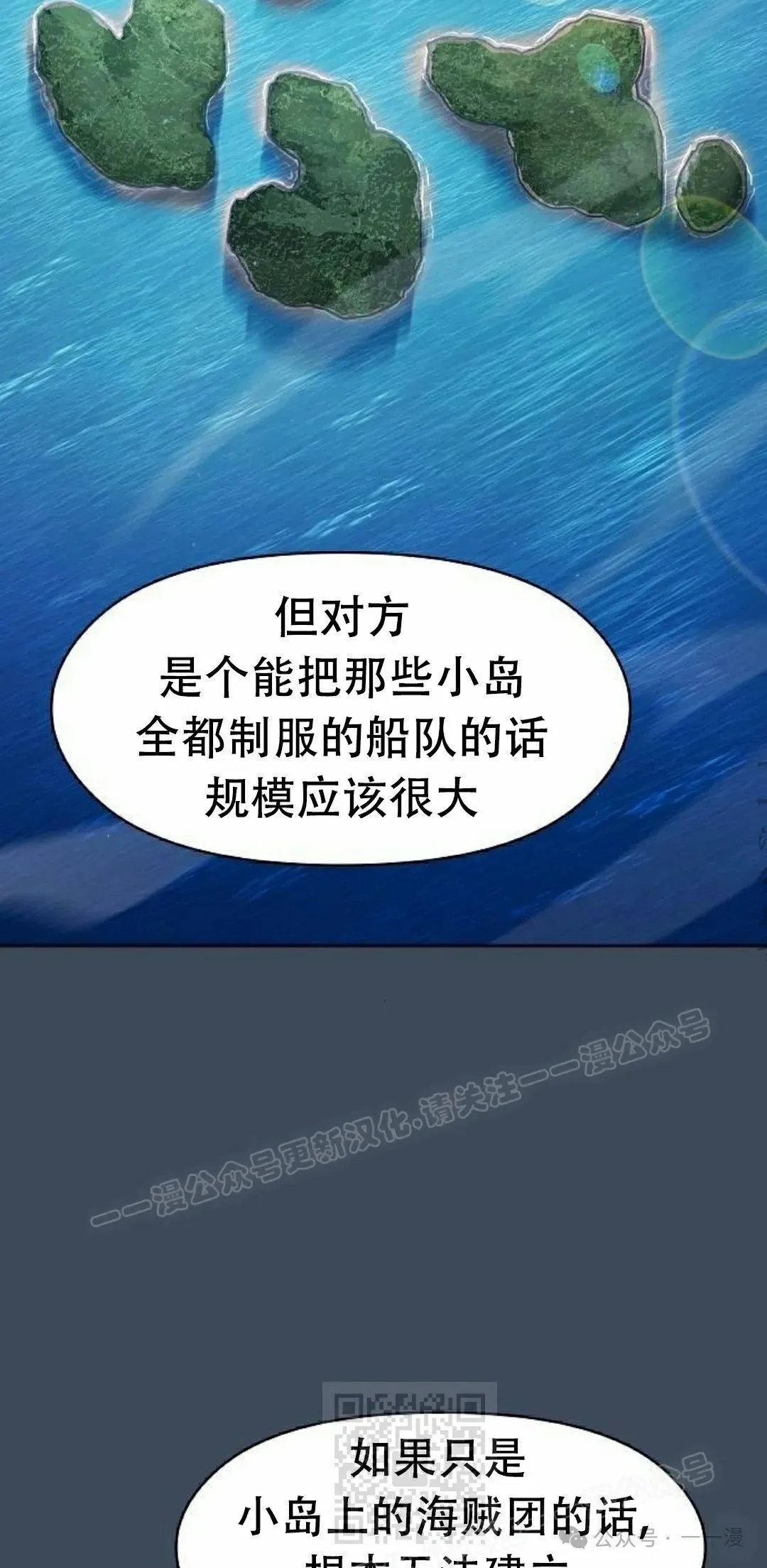 第79集87