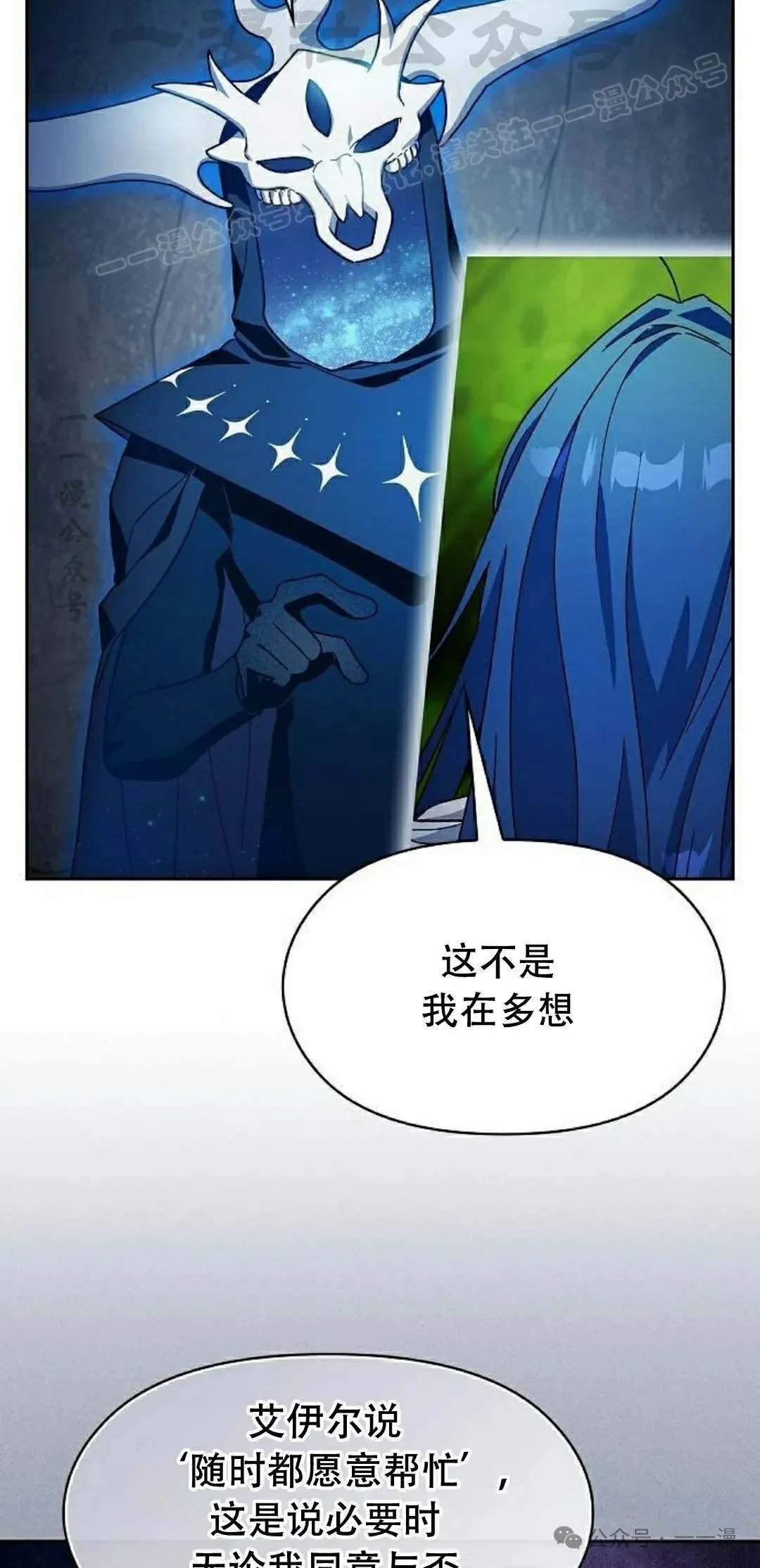 第81集3
