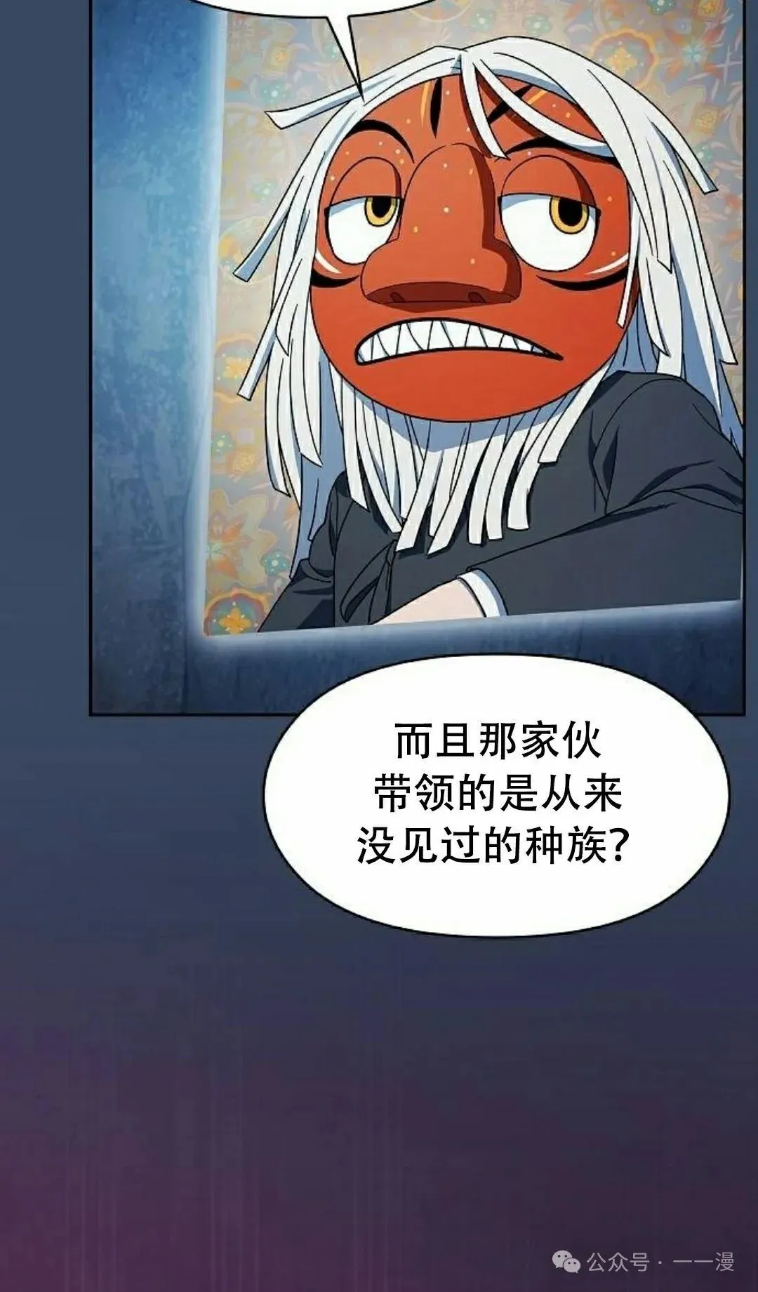 第80集34